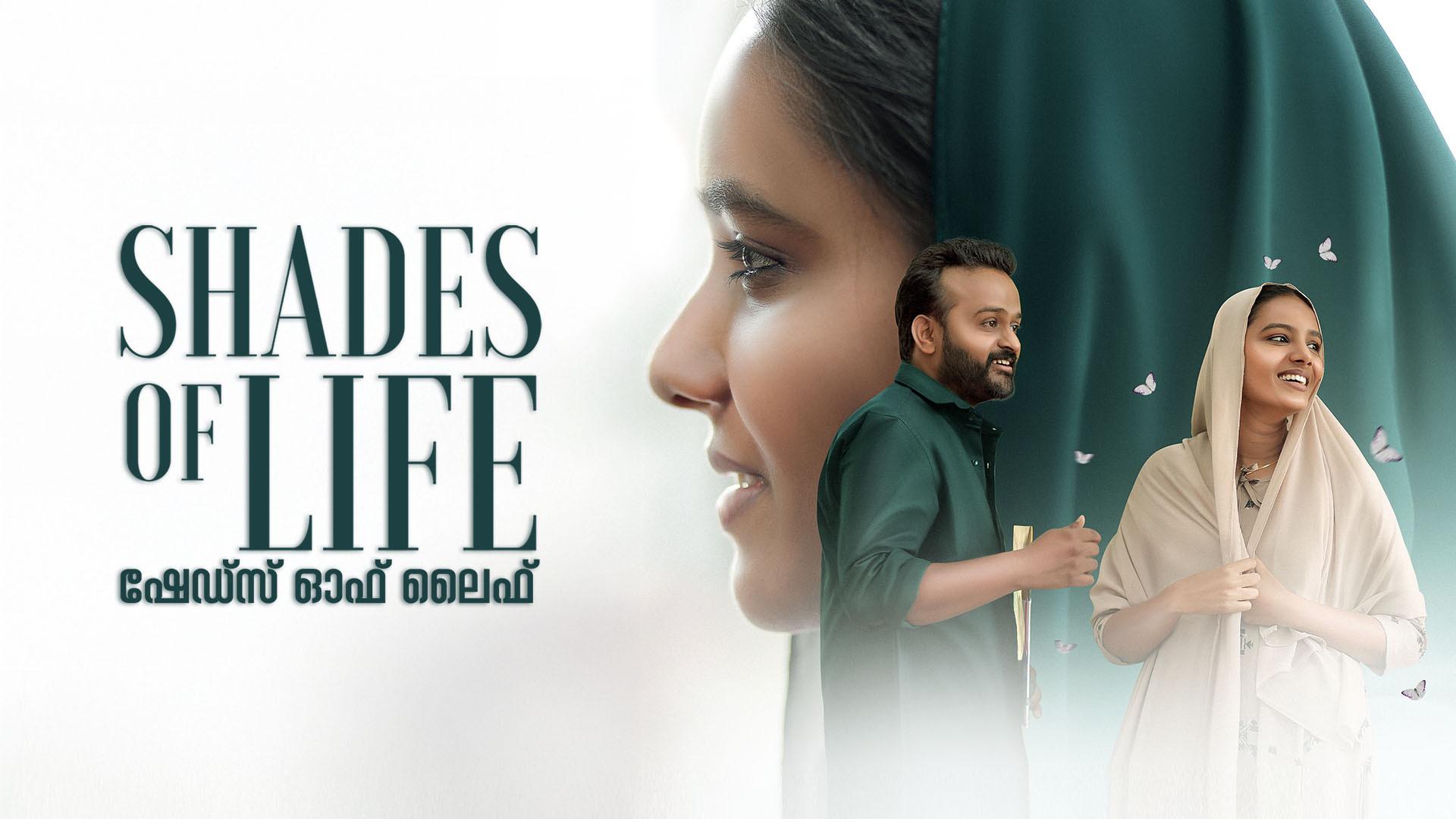 Shades Of life 2025 movie scene