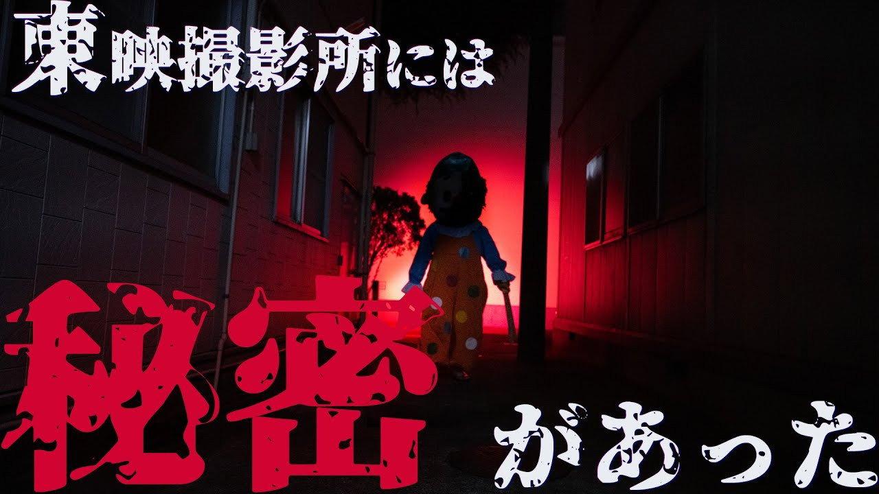 Welcome to Toei Slaughterhouse 2021 movie scene