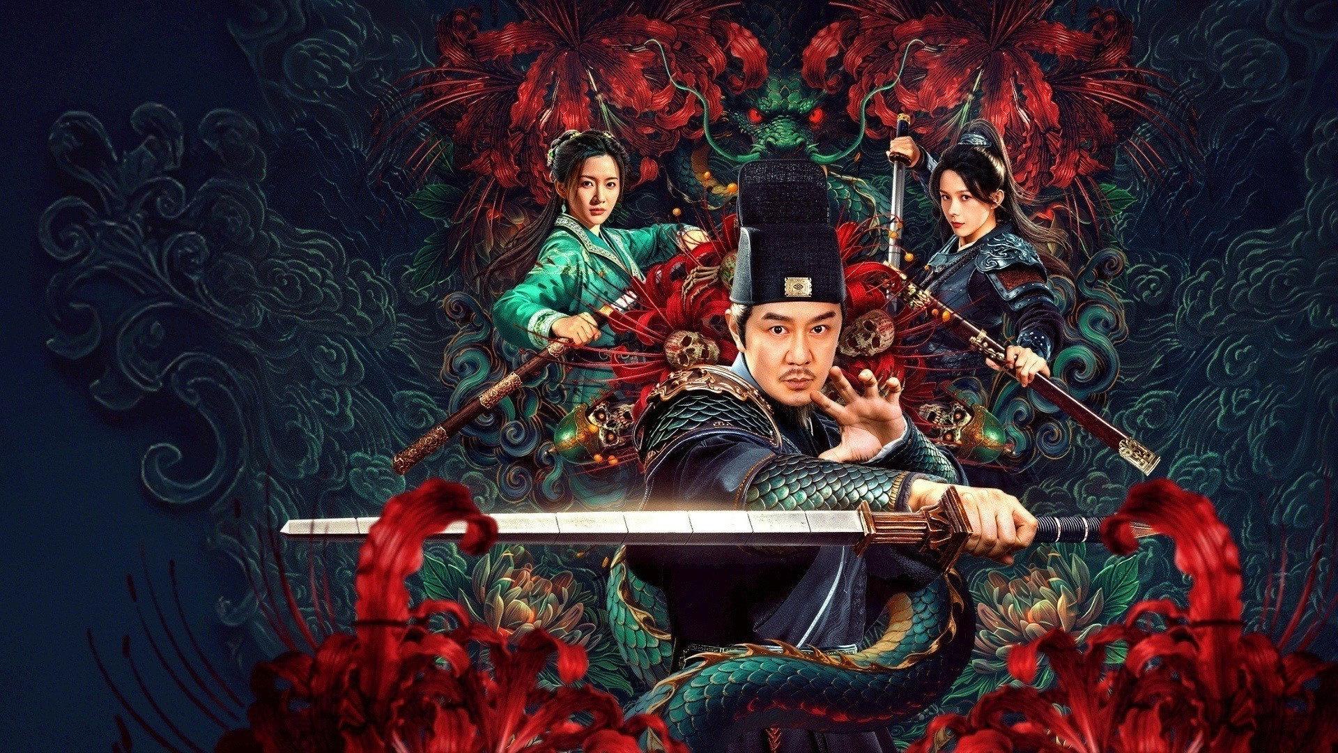 Di Renjie of Extraordinary Flowers On The Faramita 2025 movie scene