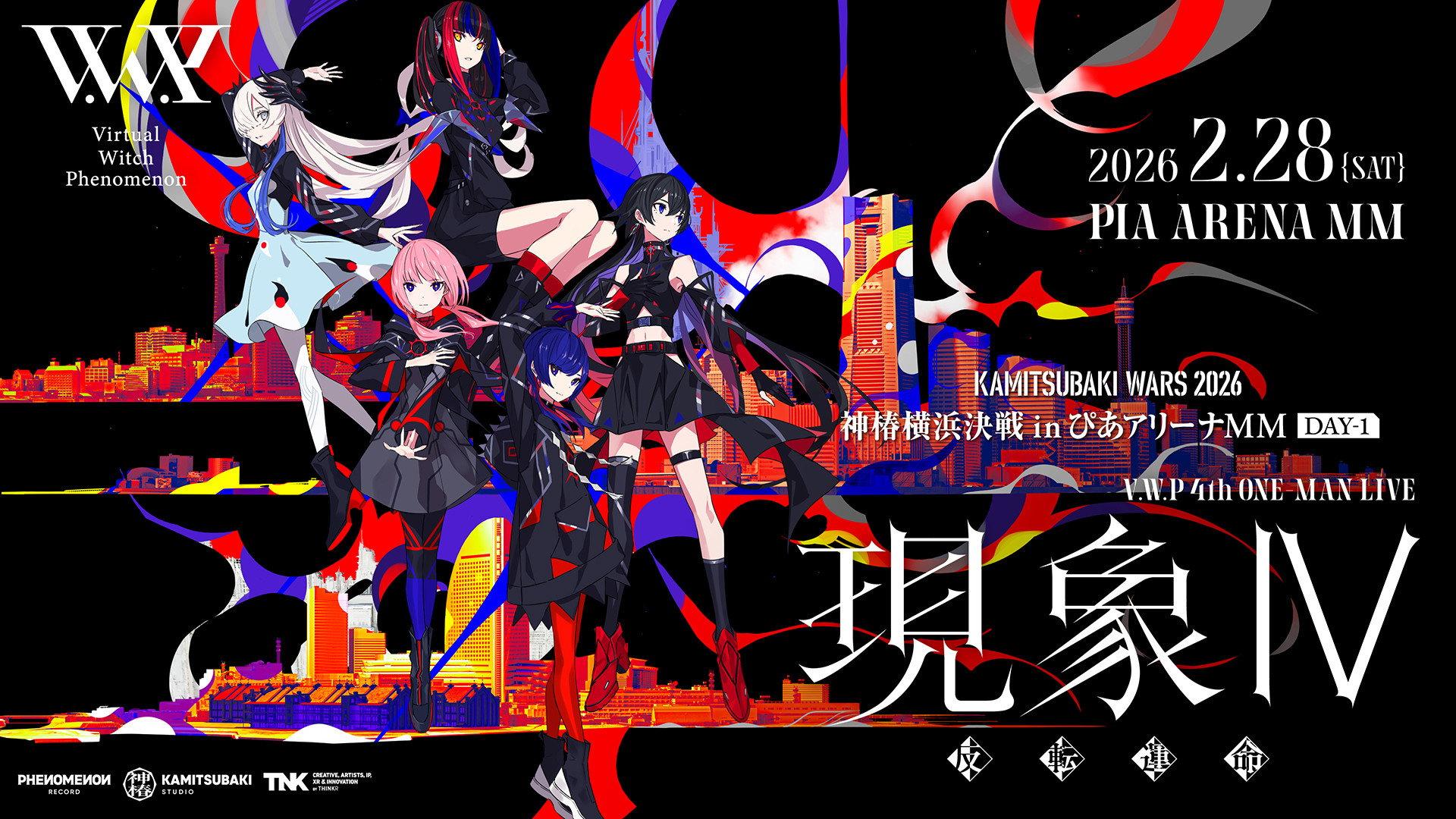 V.W.P 4th ONE-MAN LIVE 'Phenomenon IV -Reversal of Fate-' 2026 movie scene