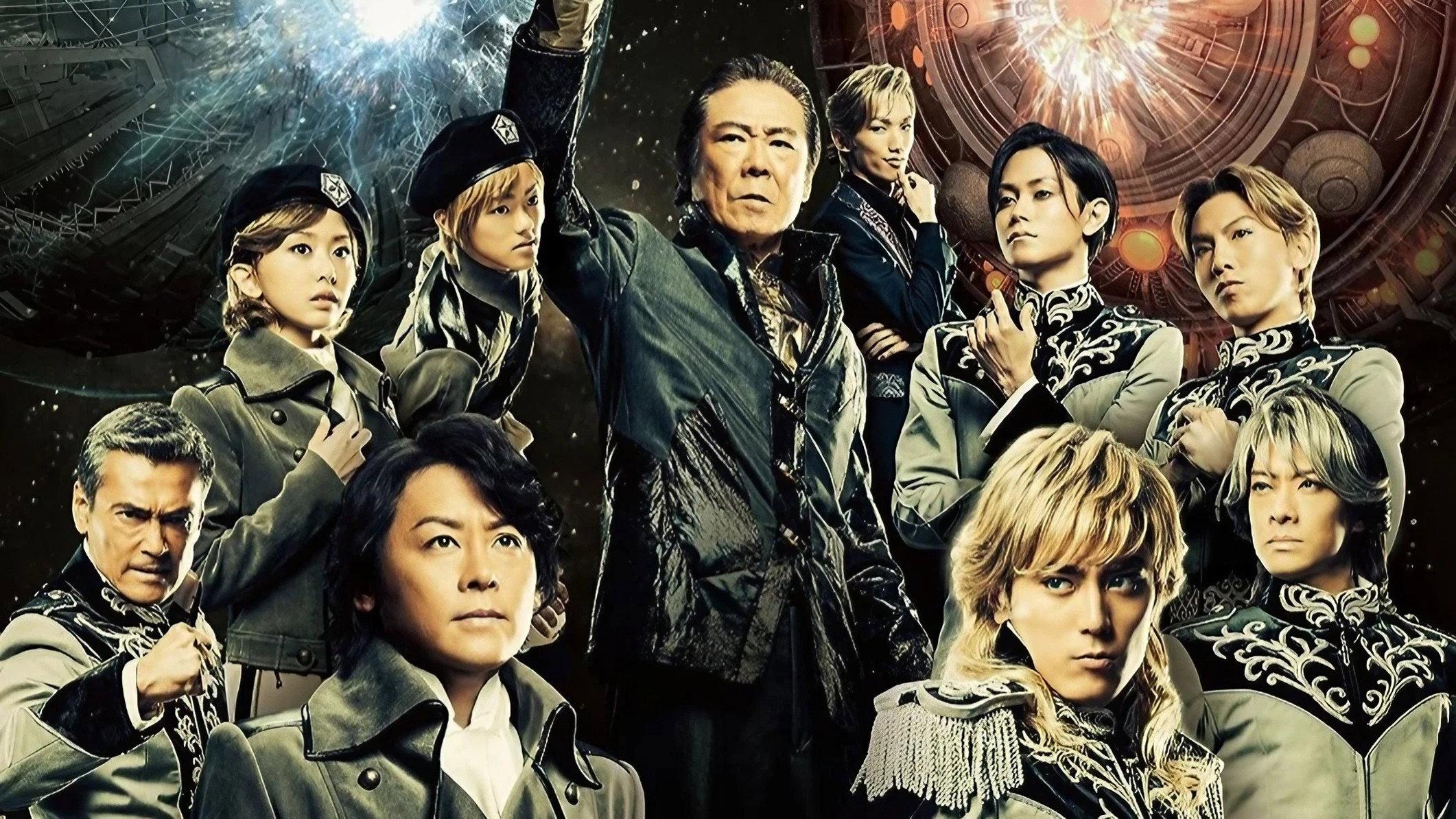 Legend of the Galactic Heroes Chapter 4 Sho Zenpen Gekitotsu Zenya 2014 movie scene