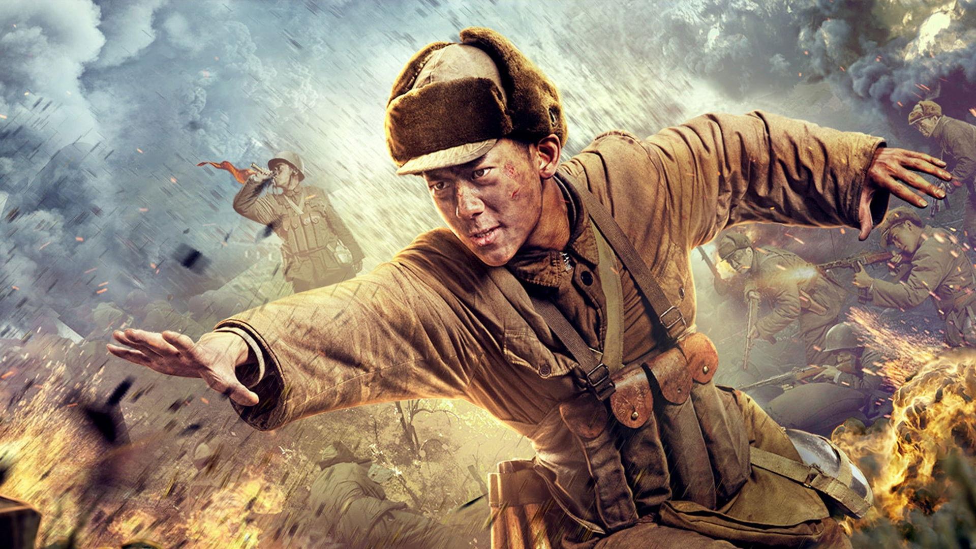 Extraordinary Hero Huang Jiguang 2022 movie scene