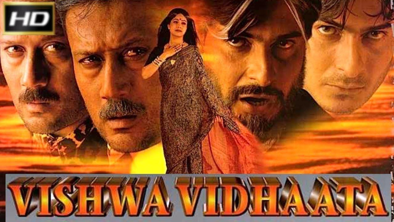 Vishwa Vidaata 1997 movie scene