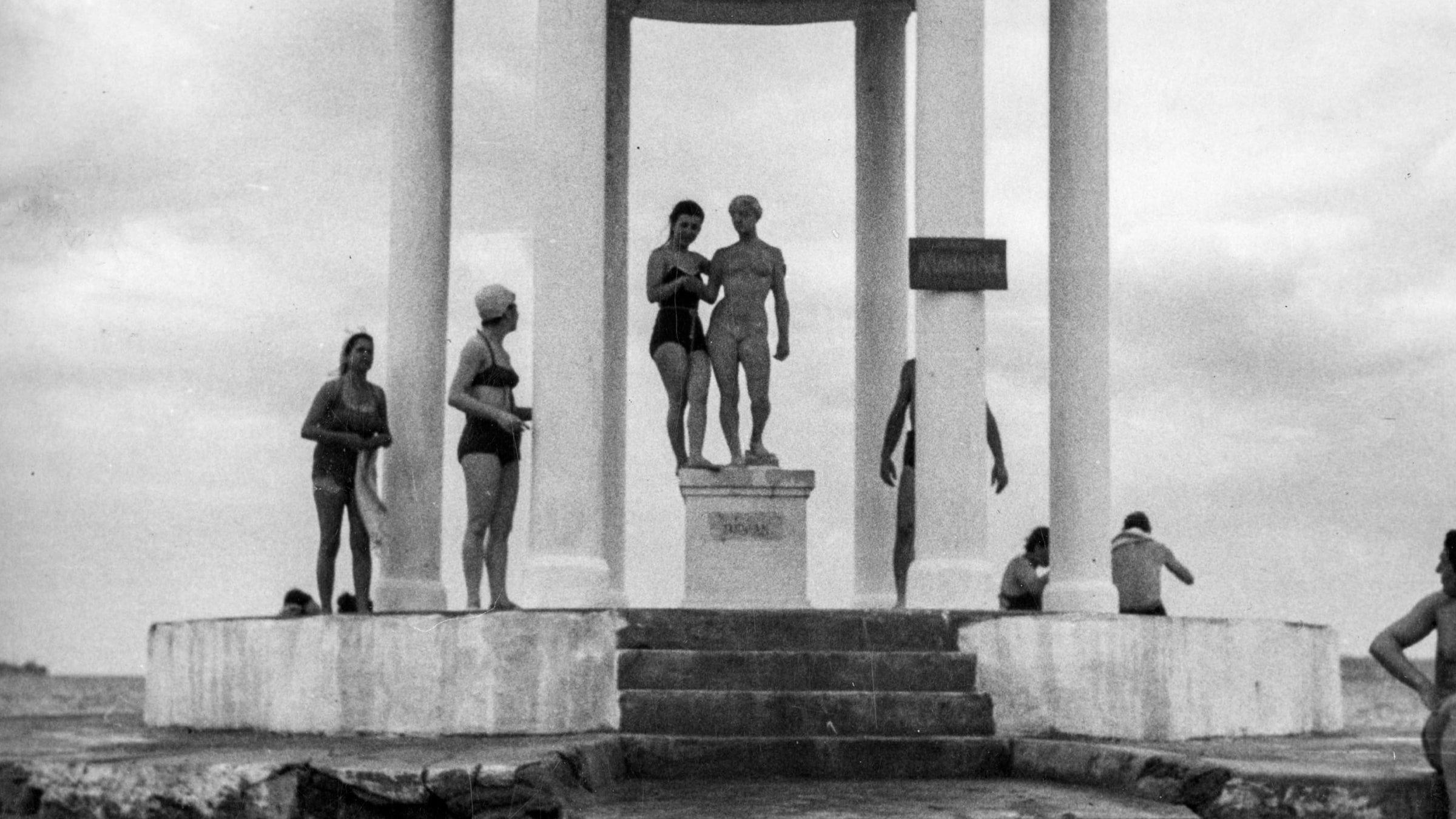 Sim Sala Bim 1951 movie scene