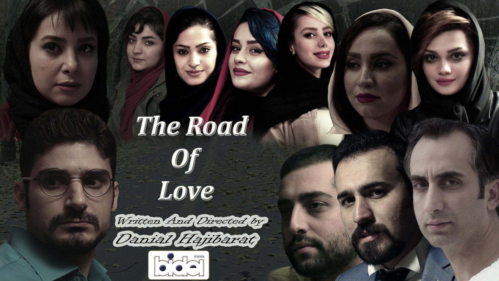 The Road of Love 2017 movie scene
