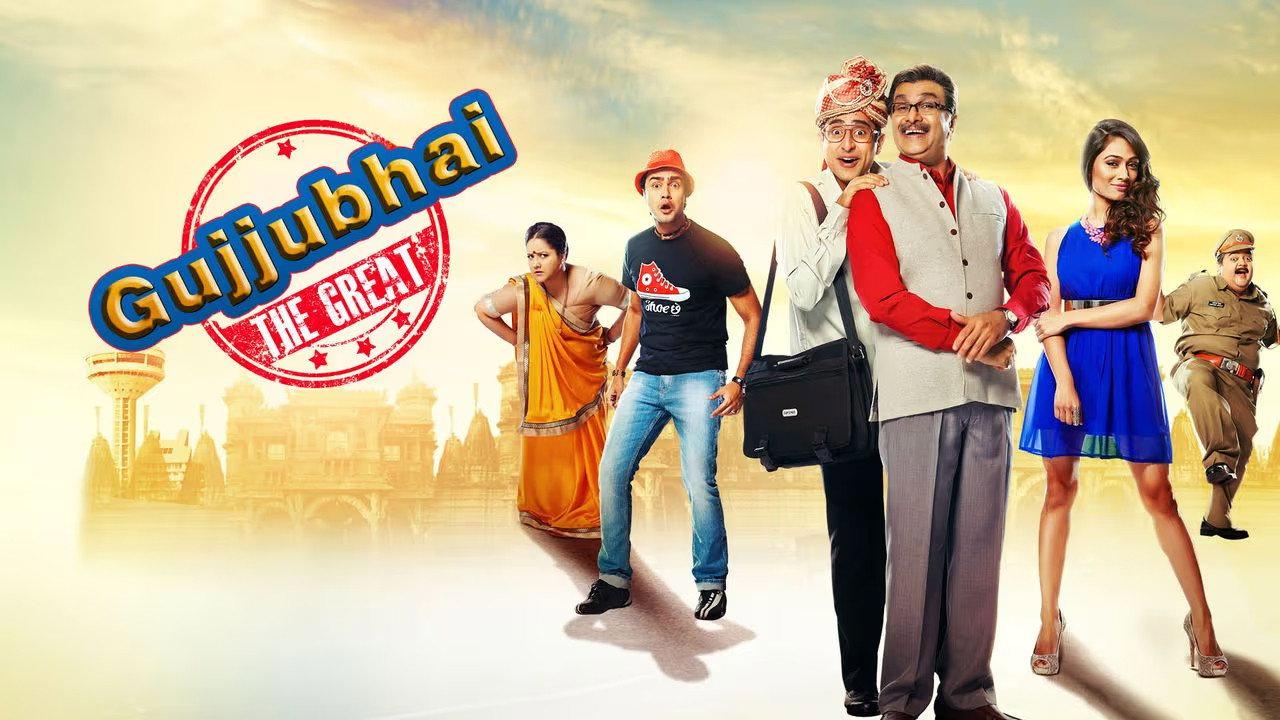 Gujjubhai The Great 2015 movie scene