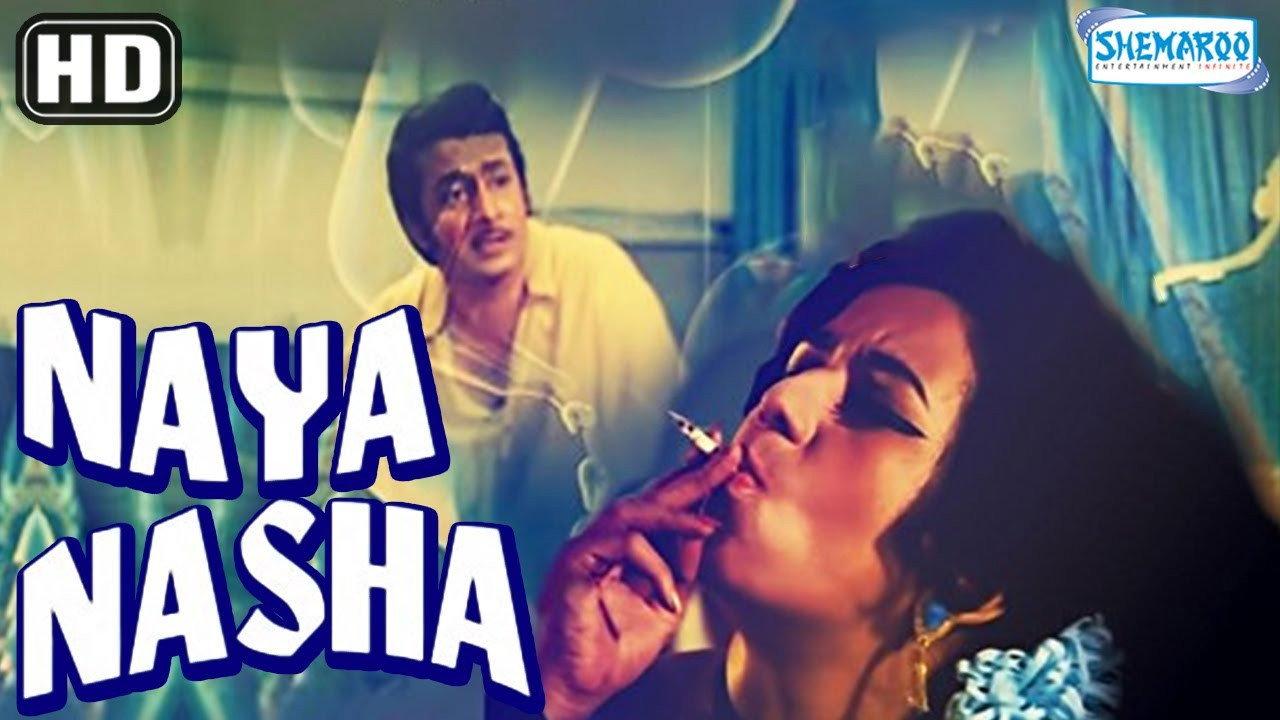 Naya Nasha 1973 movie scene