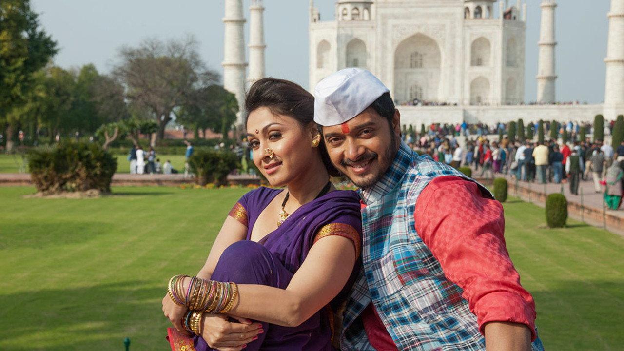 Wah Taj 2016 movie scene