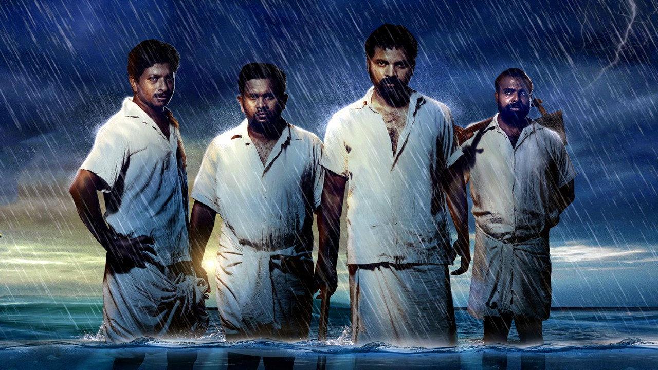 Urumbukal Urangarilla 2015 movie scene