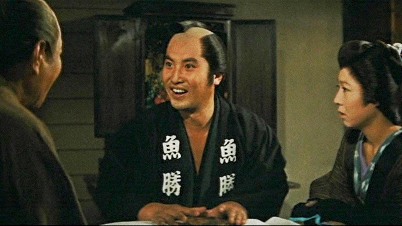 Works of the Fish Man 1961 movie scene