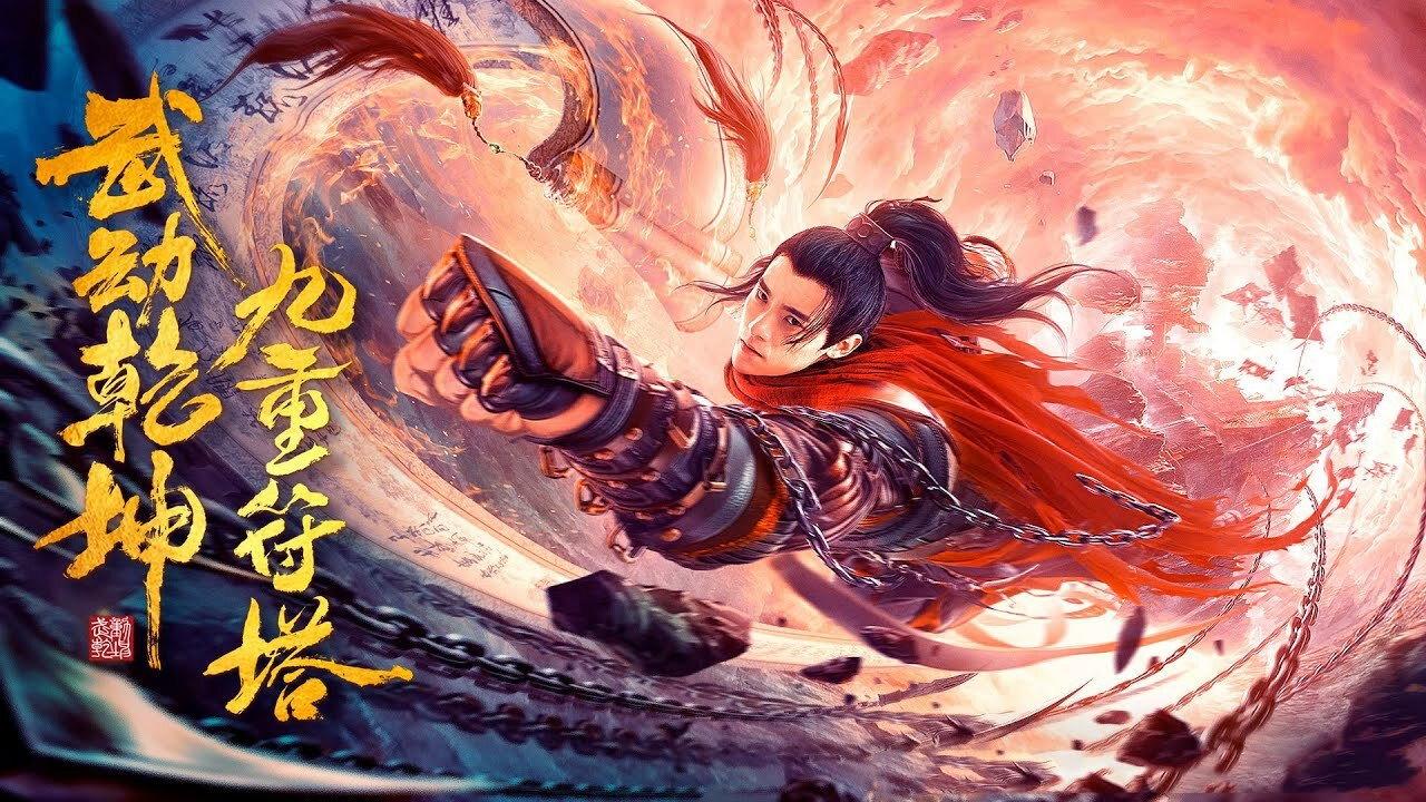 Martial Universe: Nine Talisman Tower 2021 movie scene