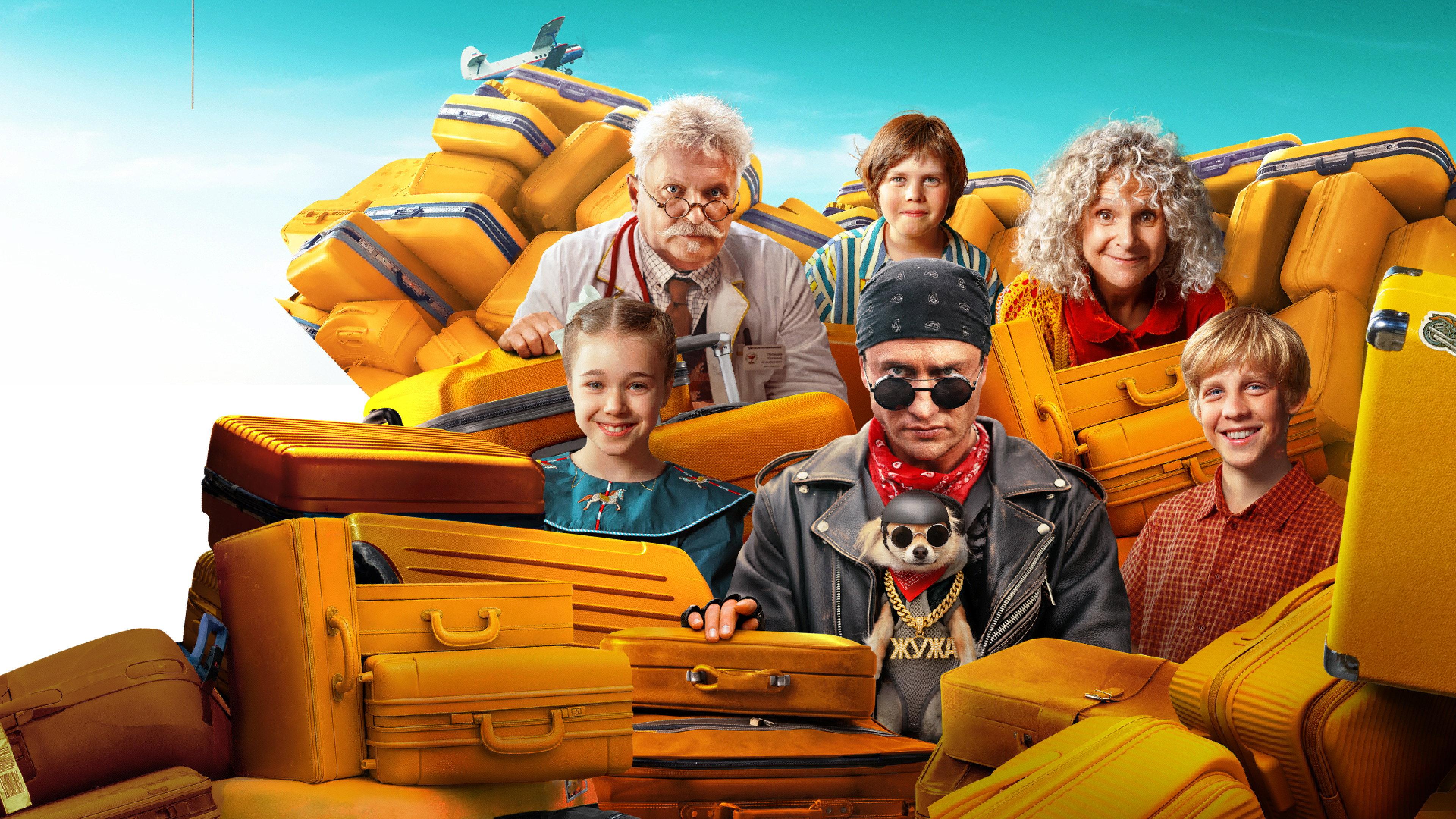 Adventures of the Yellow Suitcase 2026 movie scene