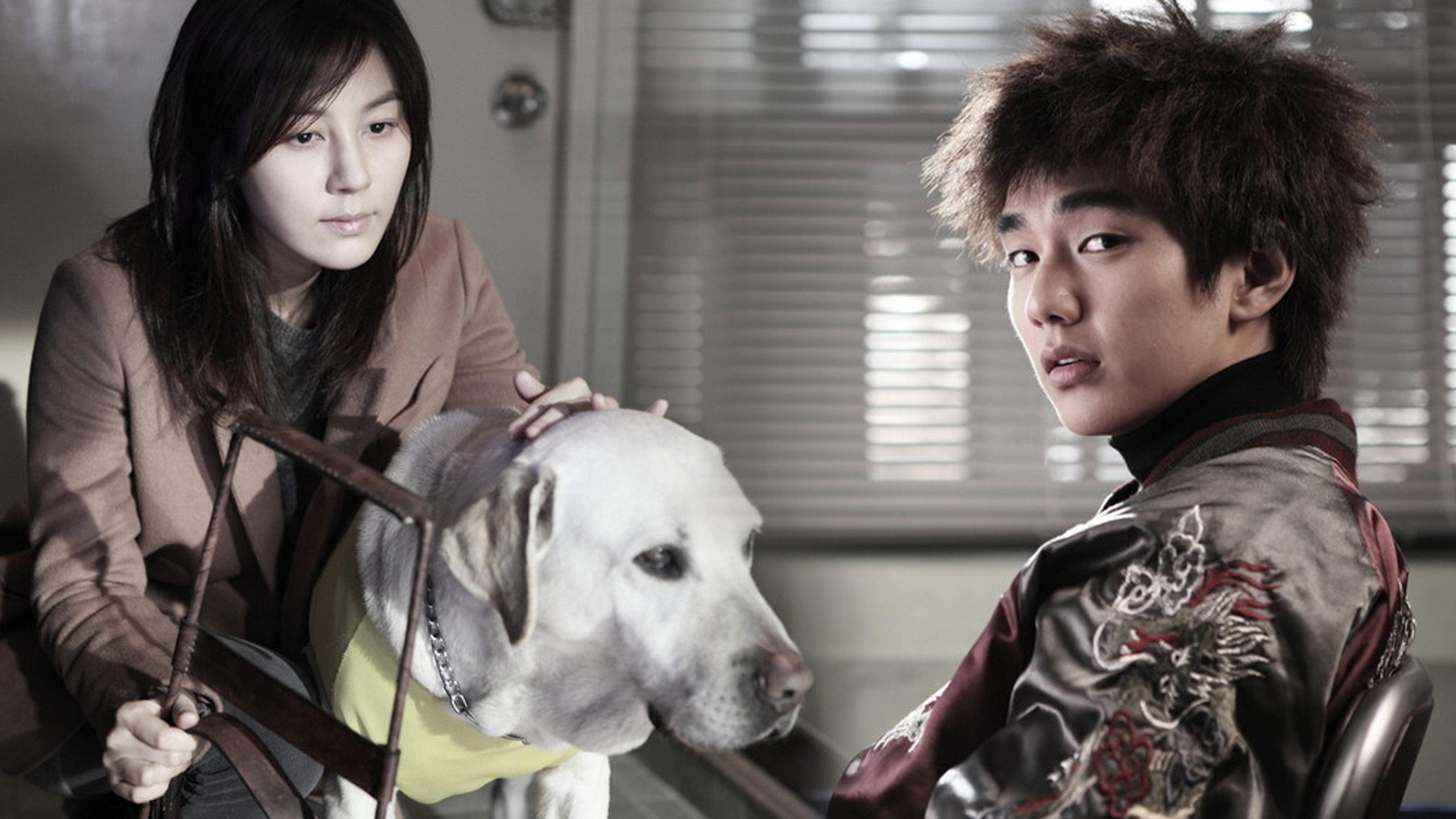 Blind 2011 movie scene