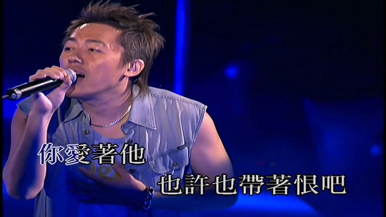 Dandelion Love in Concert 2003 movie scene