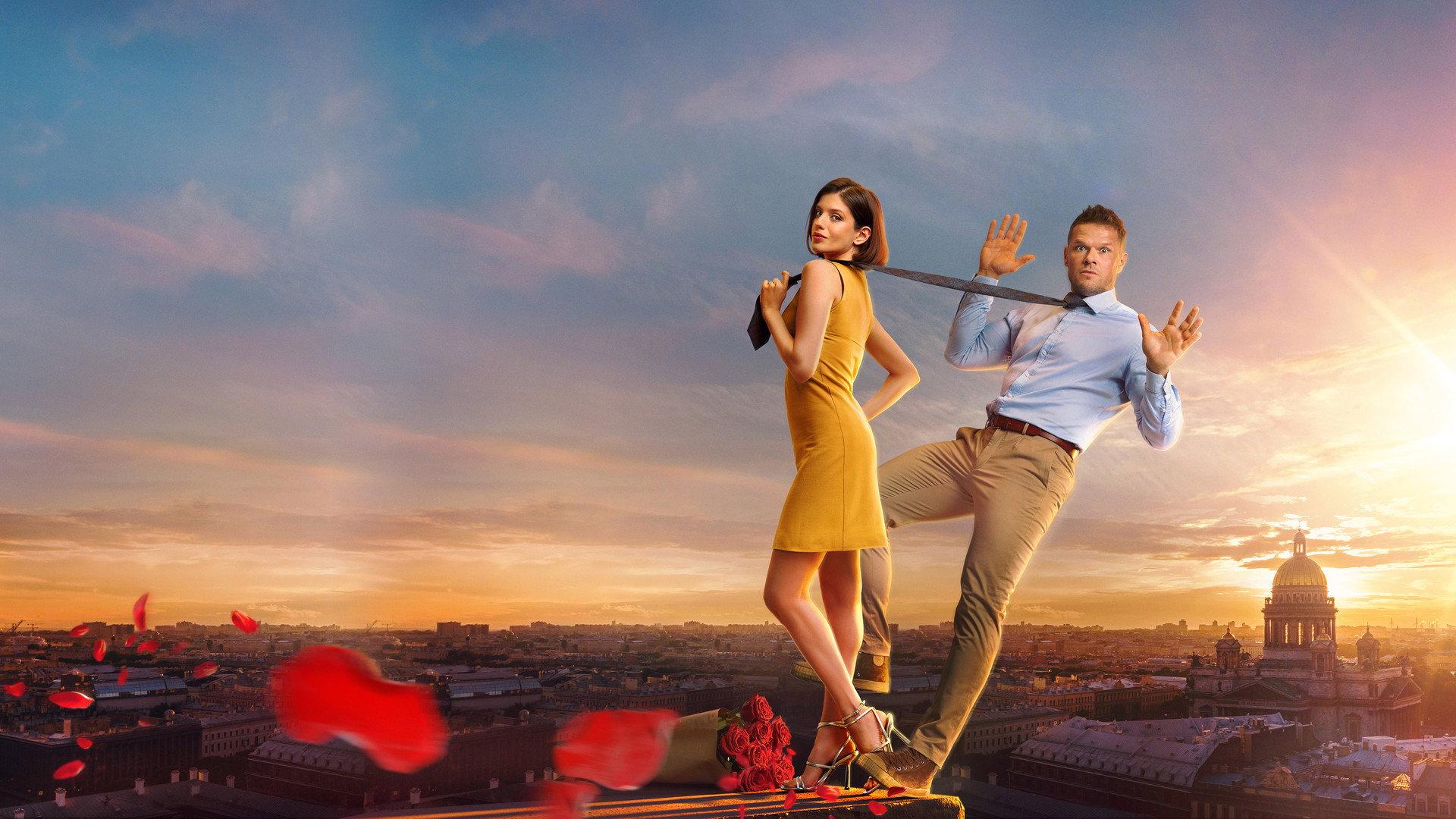 Is There No Such Thing As Love? 2024 movie scene