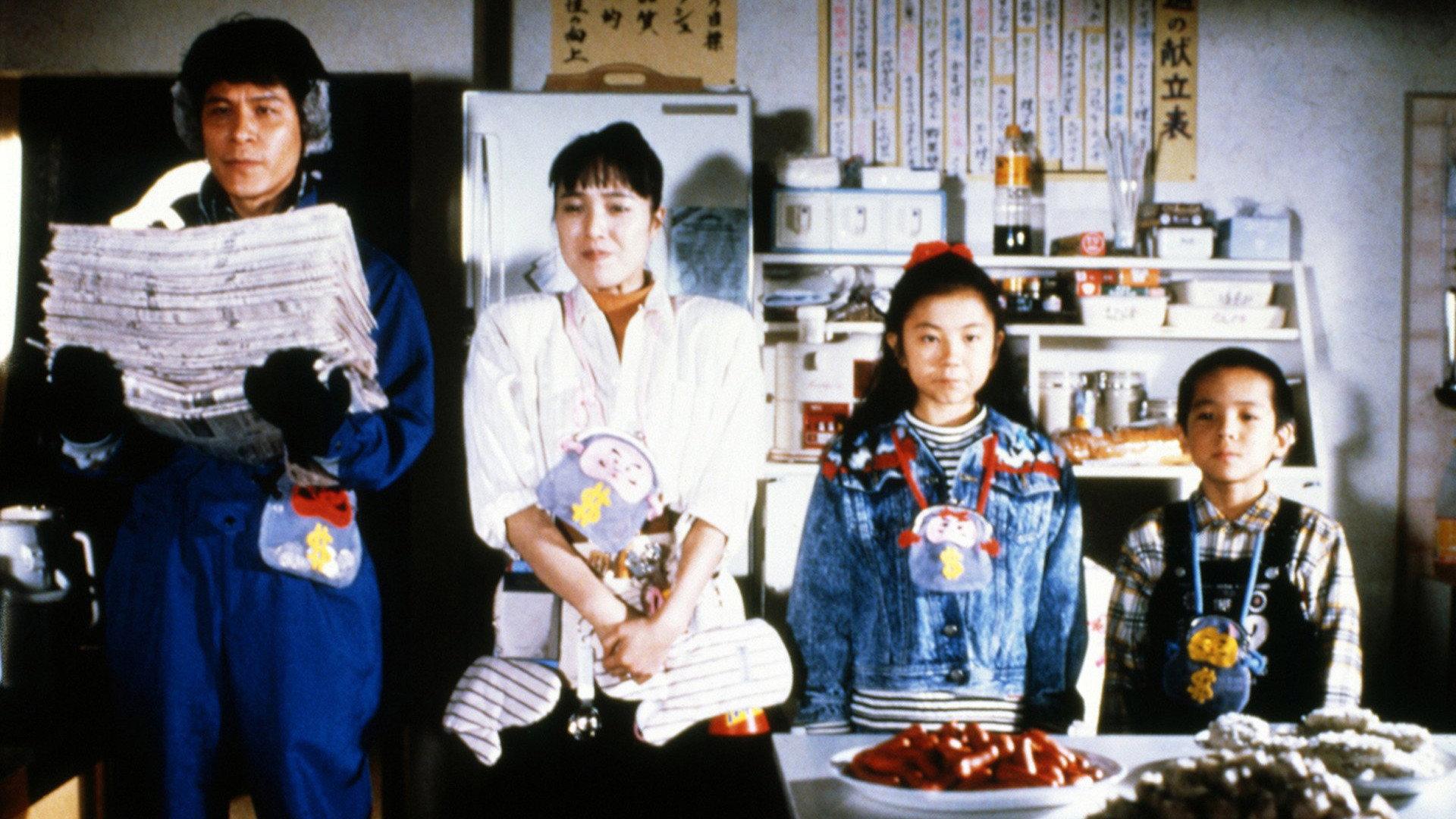 The Yen Family 1988 movie scene