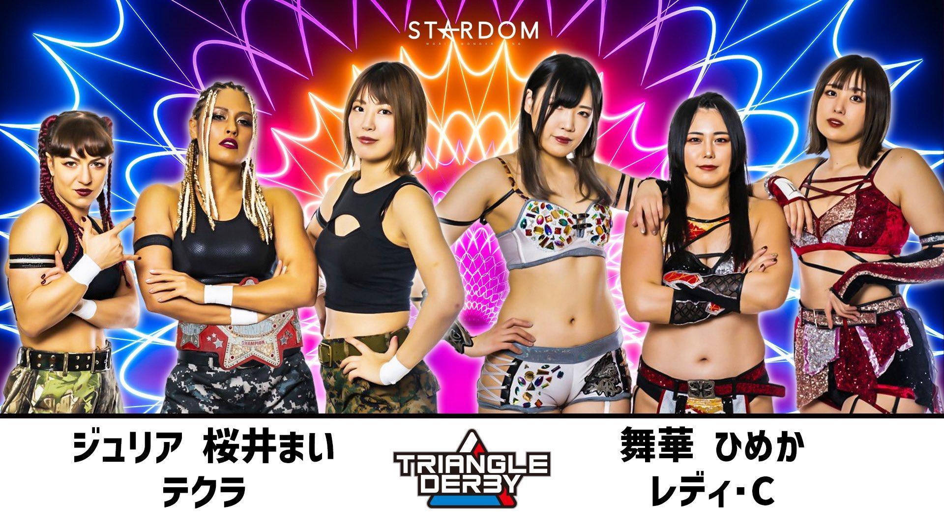 Stardom Triangle Derby I in Fuji 2023 movie scene