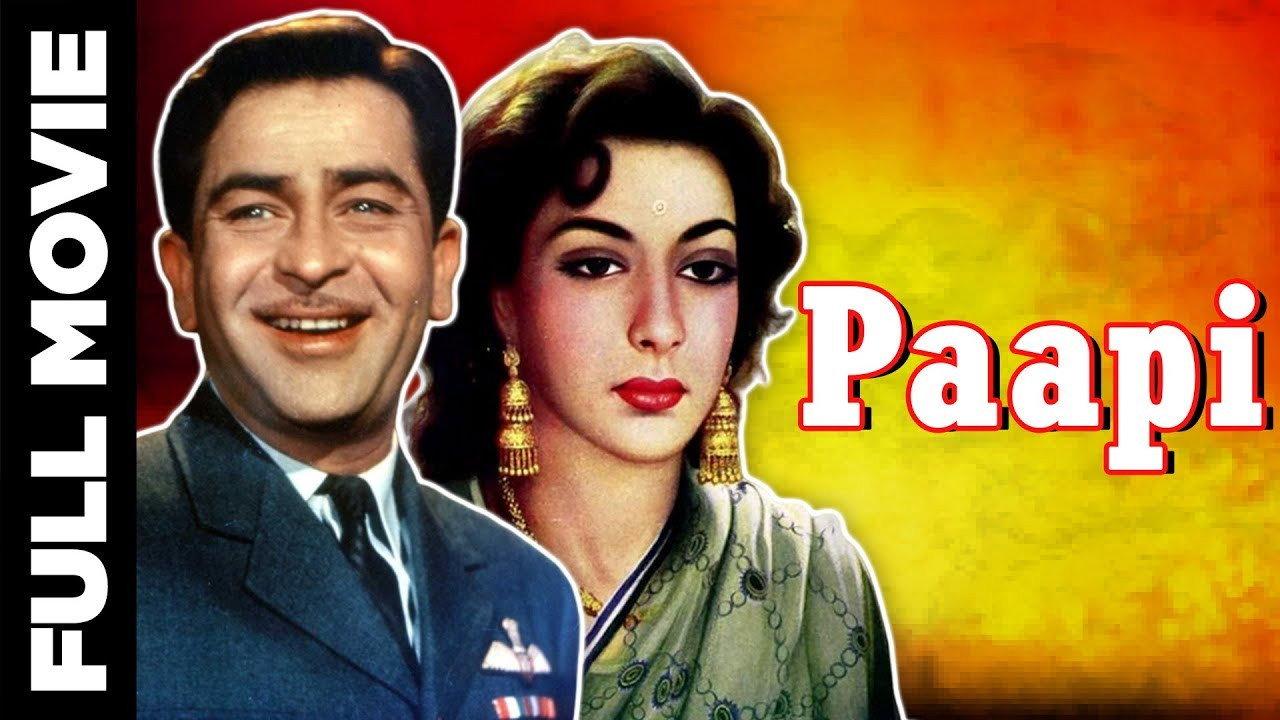 Paapi 1953 movie scene