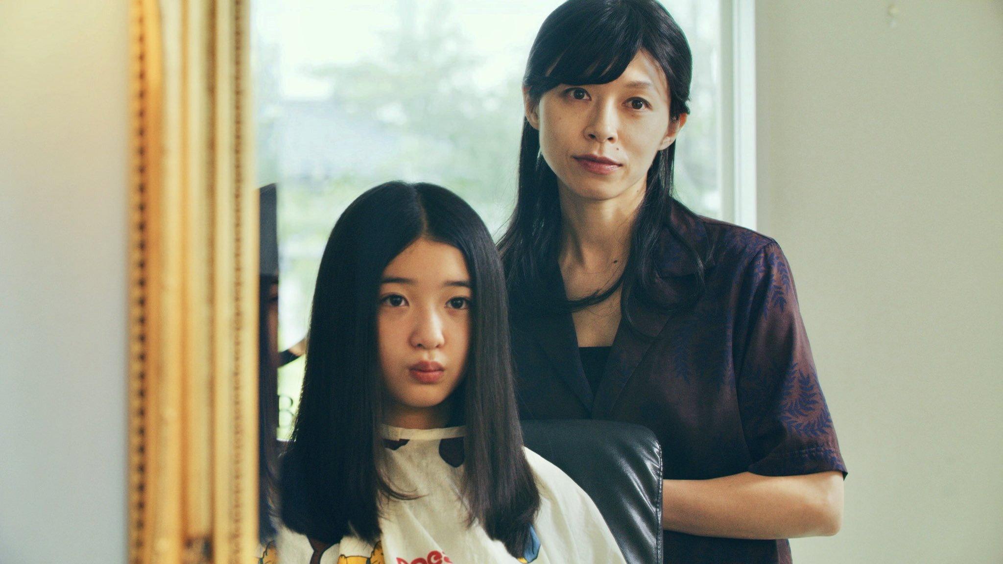Night Skirt 2022 movie scene