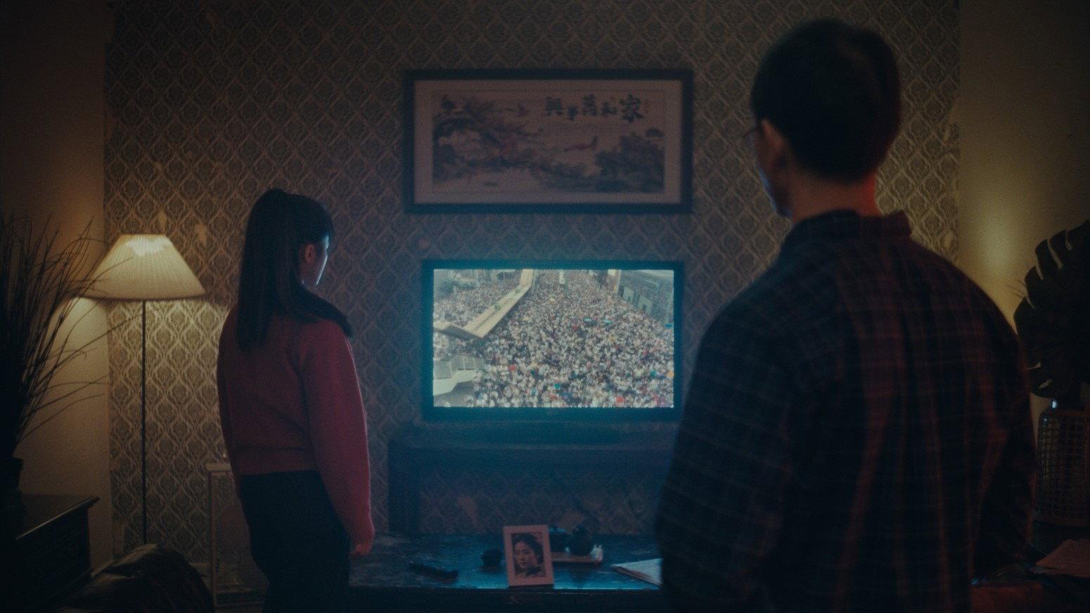 Anemoia 2025 movie scene