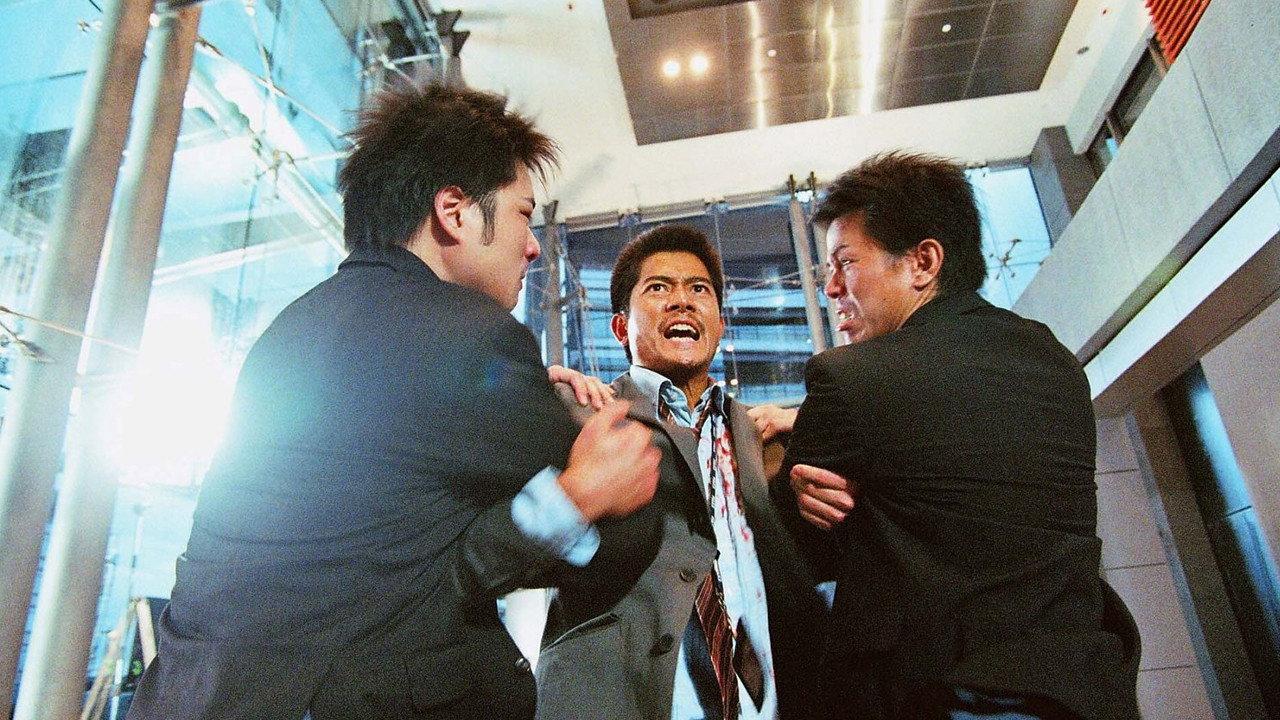 Divergence 2005 movie scene