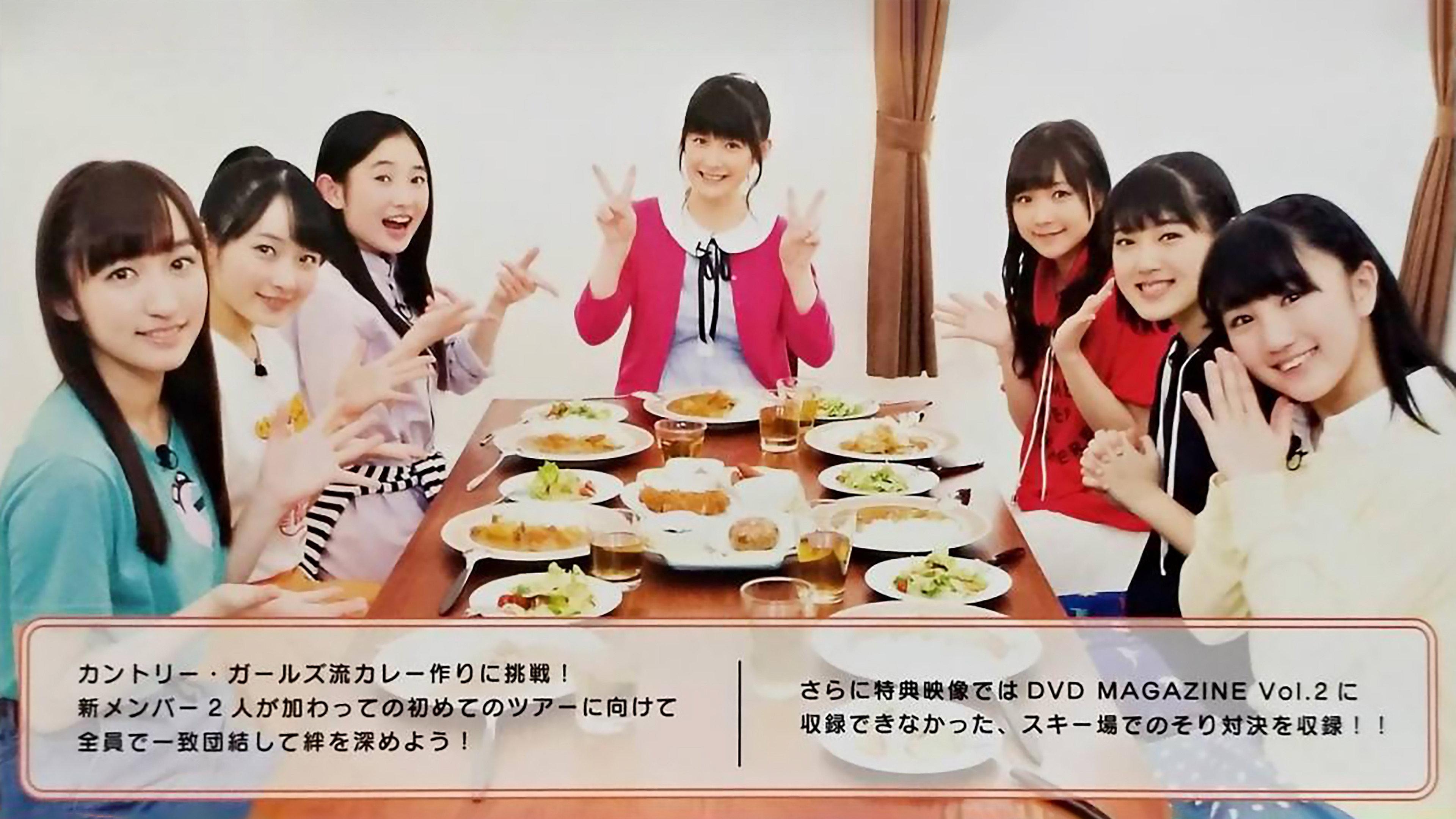 Country Girls DVD Magazine Vol.3 2016 movie scene