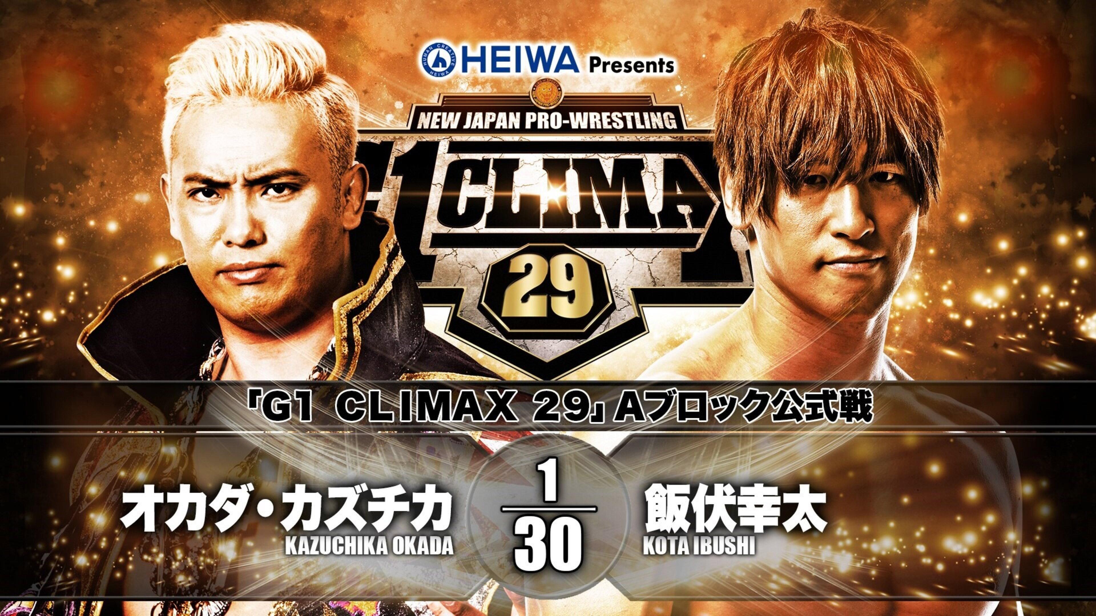 NJPW G1 Climax 29: Day 17 2019 movie scene