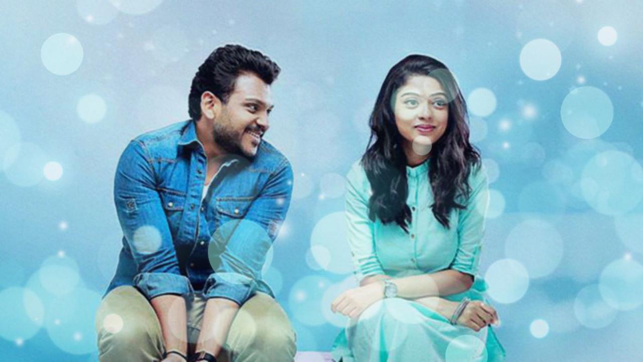 Kalyanam 2018 movie scene