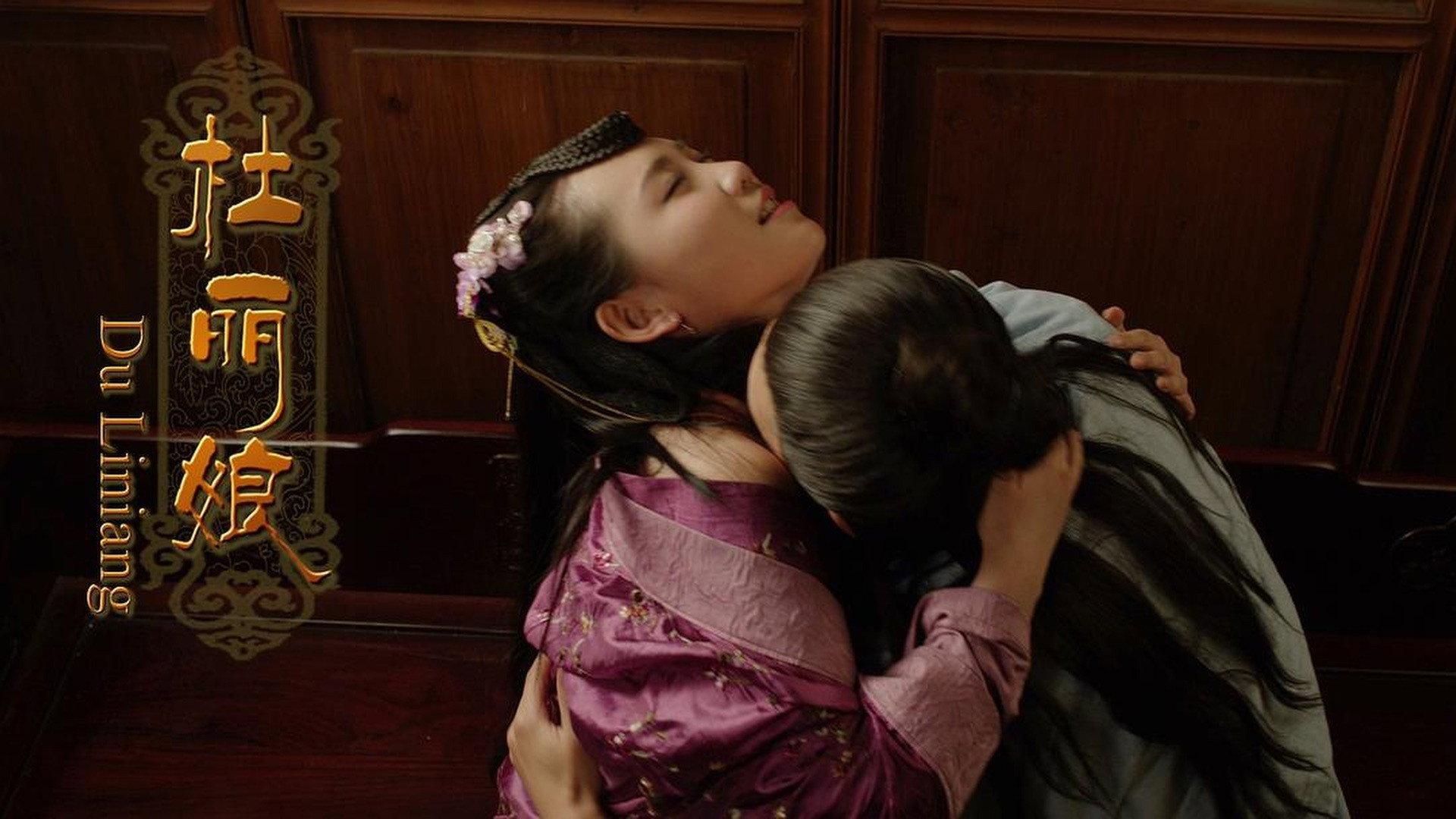 Du Liniang 2017 movie scene