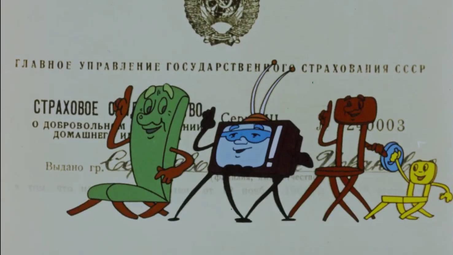 A Miracle Without Miracles 1973 movie scene