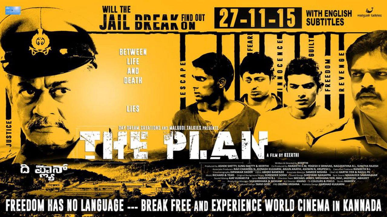 The Plan 2015 movie scene