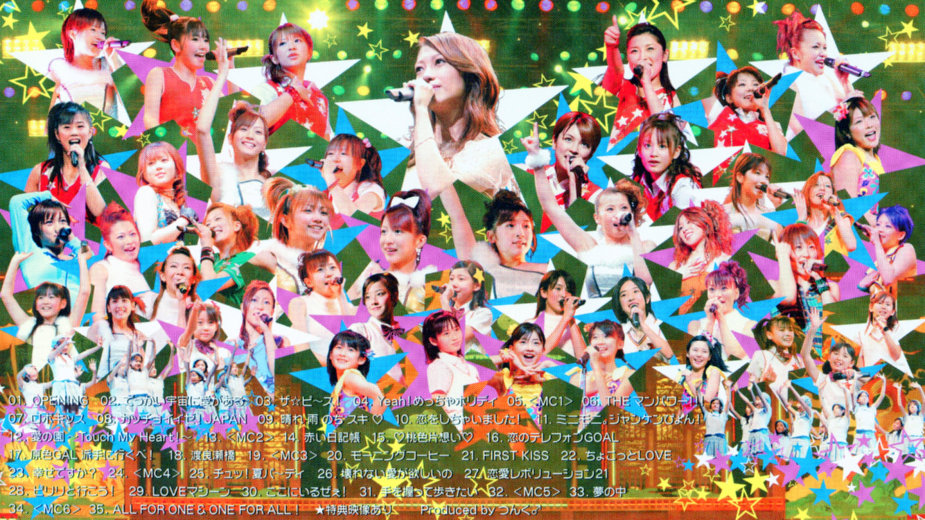 Hello! Project 2005 Winter All-Stars Dairanbu ~A HAPPY NEW POWER! Iida Kaori Sotsugyou Special~ 2005 movie scene