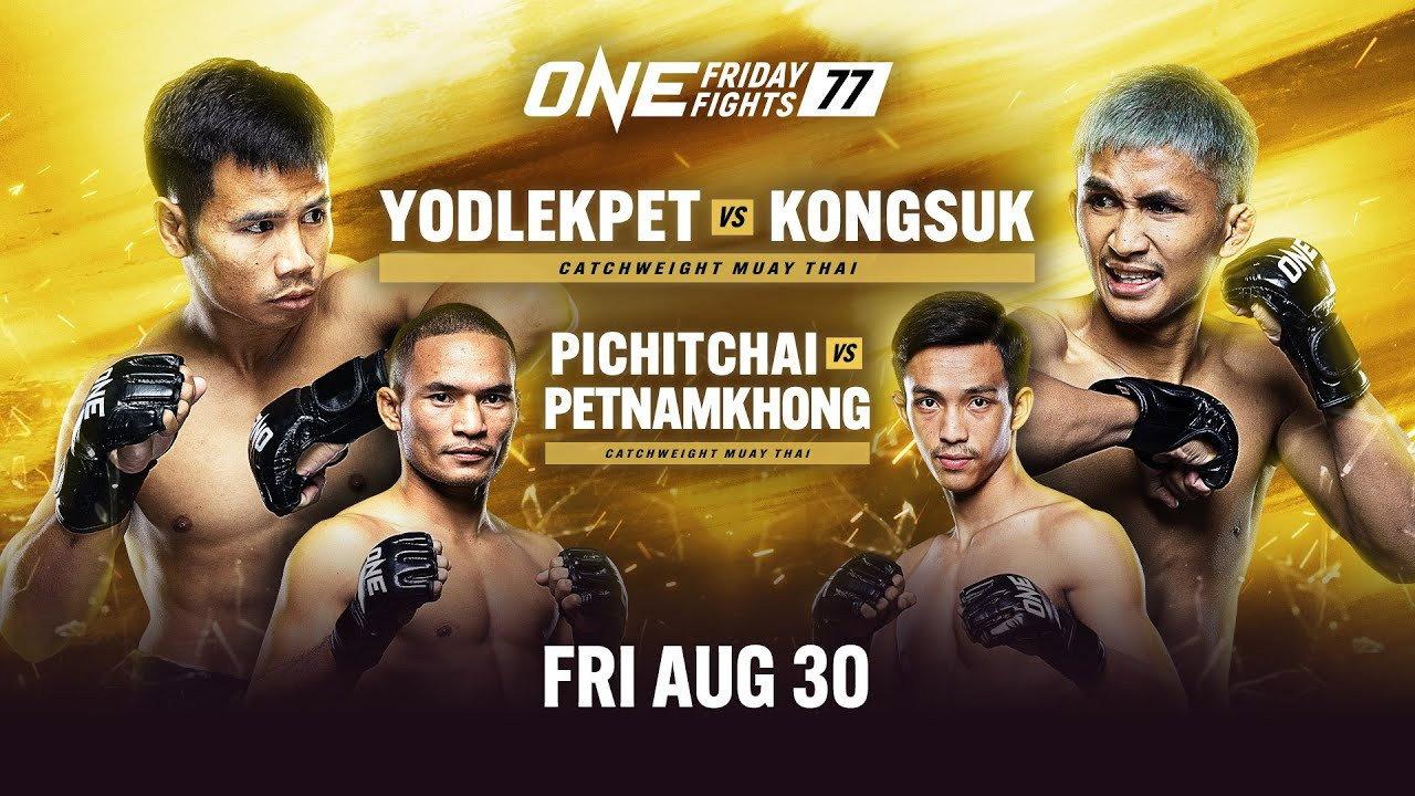 ONE Friday Fights 77: Yodlekpet vs. Kongsuk 2024 movie scene