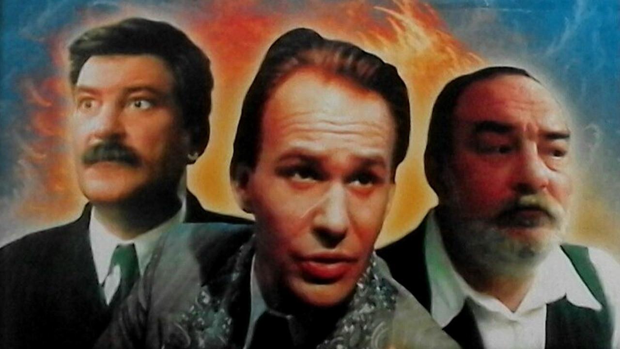 Sex - Party's Enemy No. 1 1990 movie scene