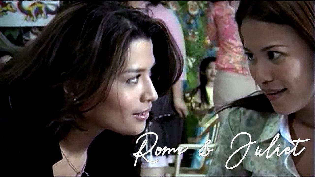 Rome and Juliet 2006 movie scene