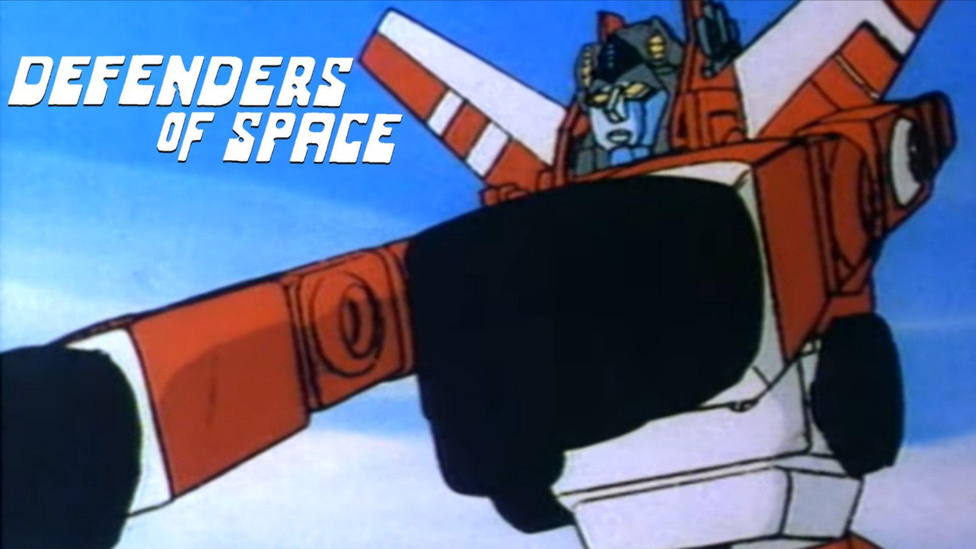 Defenders of Space 1987 movie scene