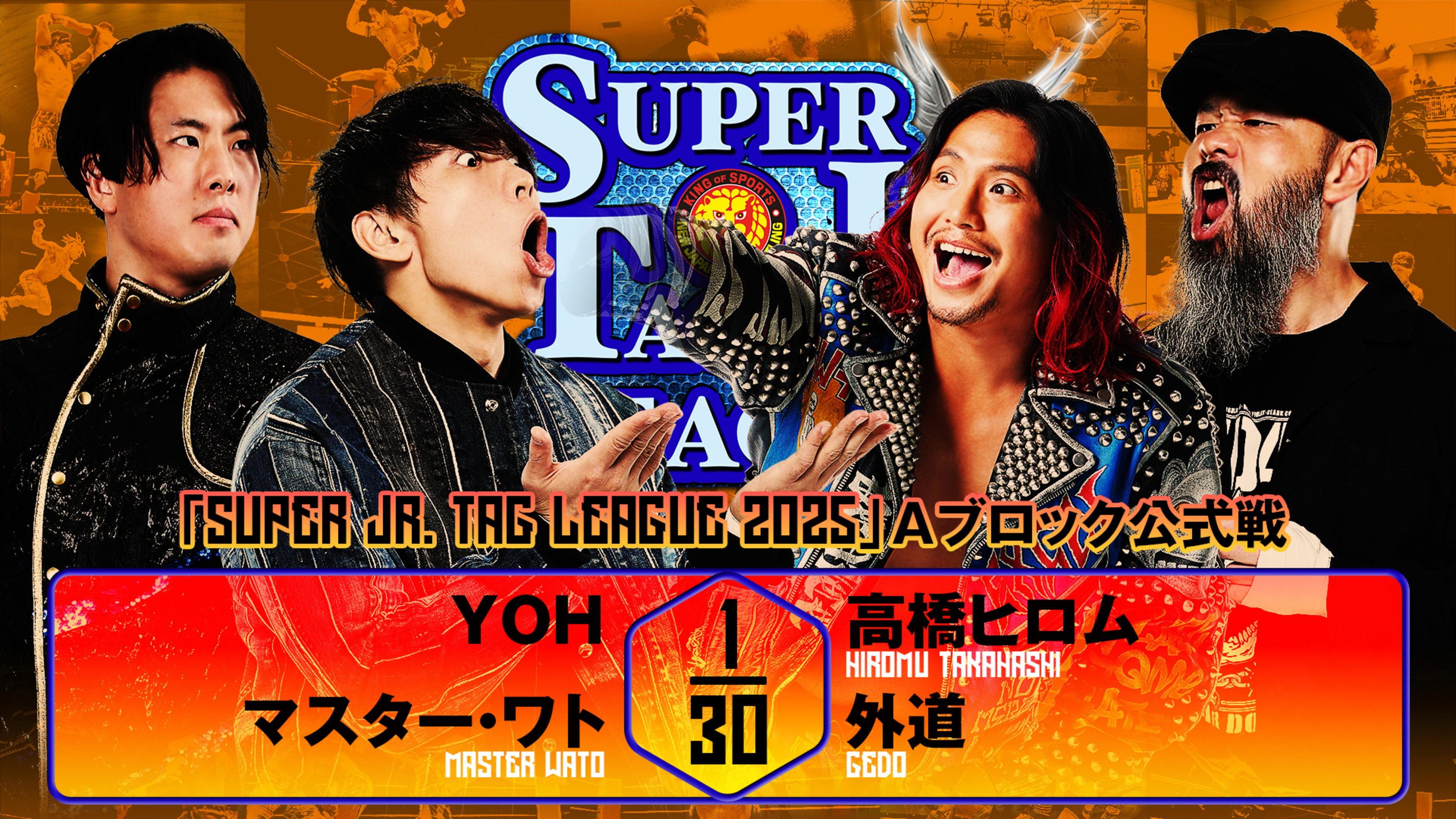 NJPW Super Junior Tag League 2025 - Day 5 2025 movie scene