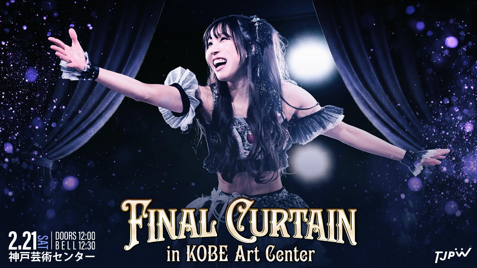 TJPW Final Curtain in Kobe Art Center 2026 movie scene