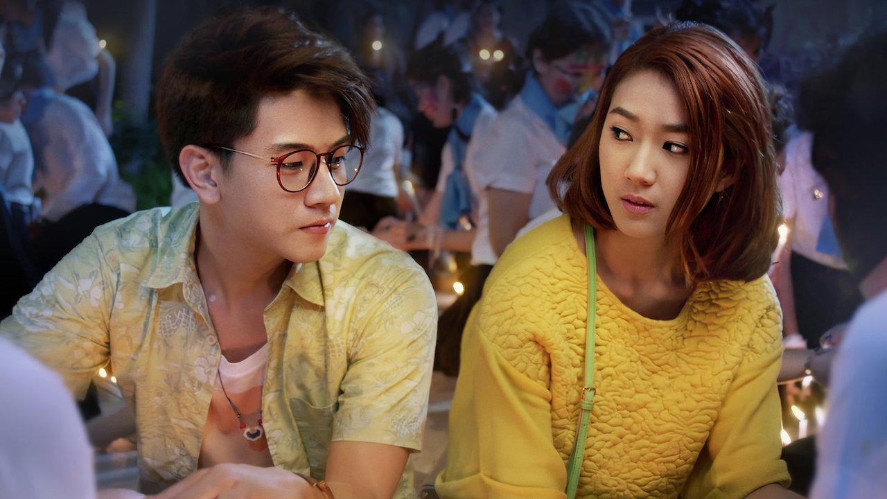 Love H2O 2015 movie scene