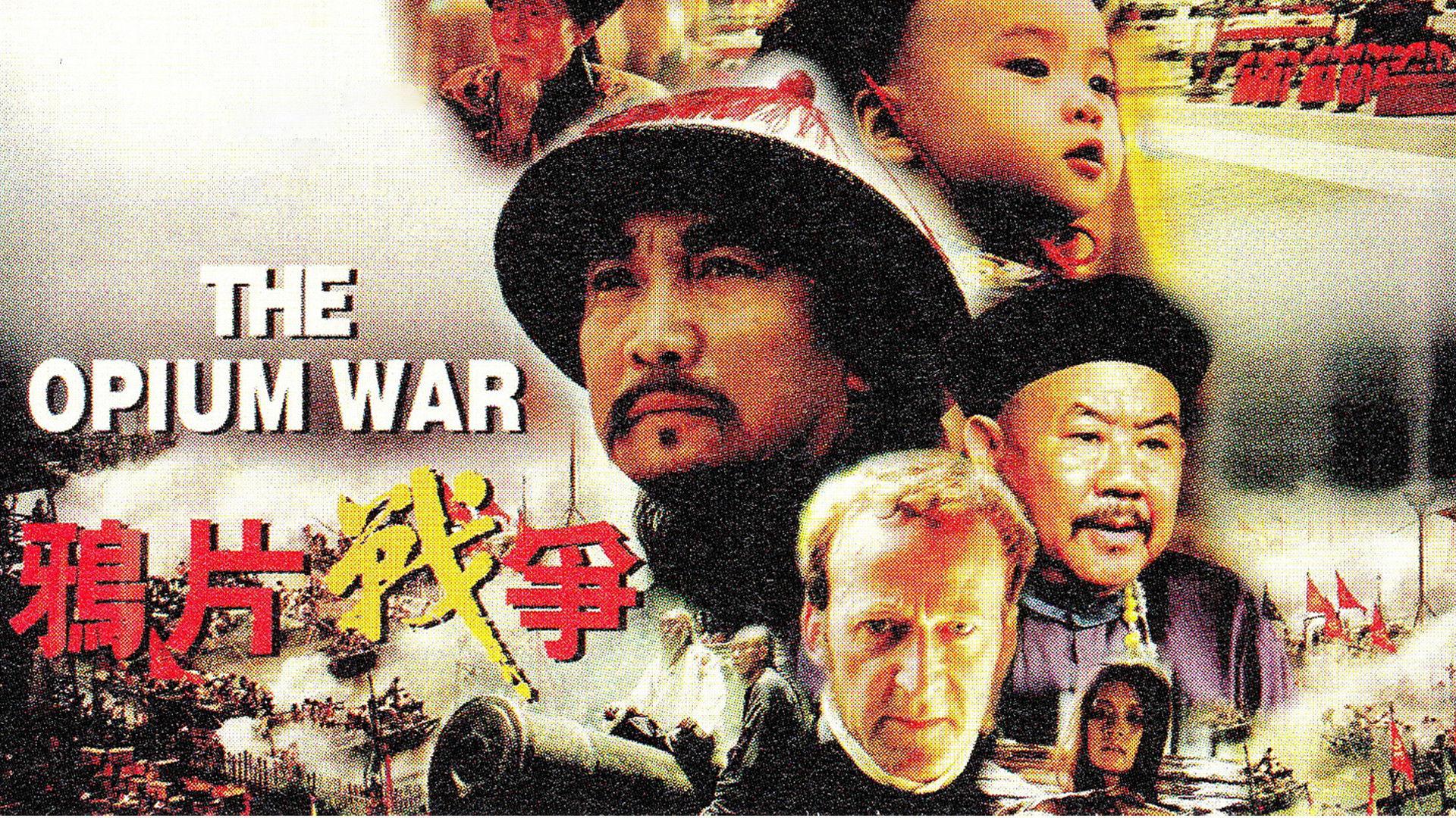 The Opium War 1997 movie scene