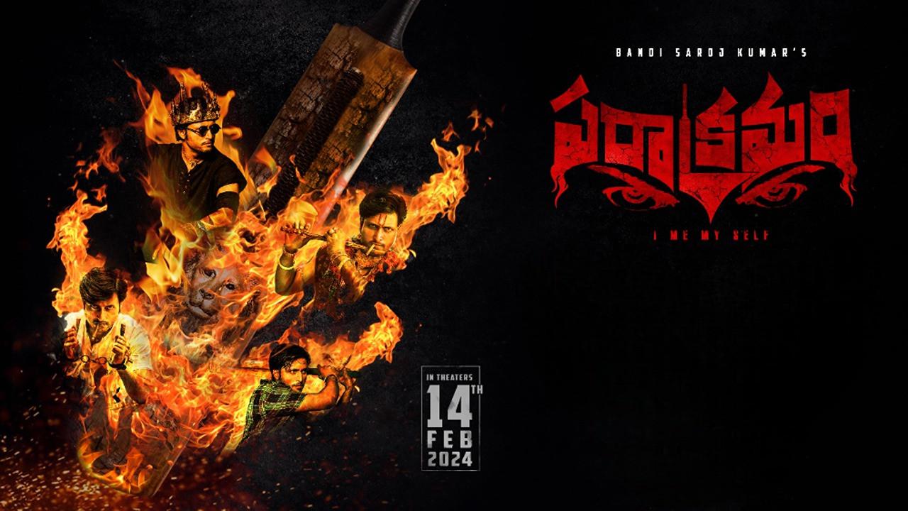 Parakramam 2024 movie scene