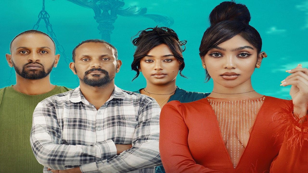Al - Motual 2024 movie scene