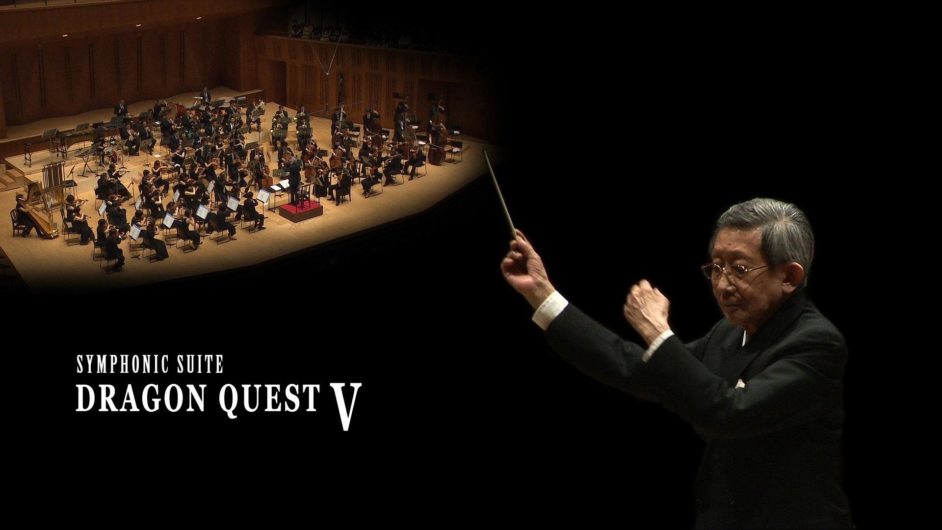Symphonic Suite Dragon Quest V: Tenku no Hanayome 2015 movie scene