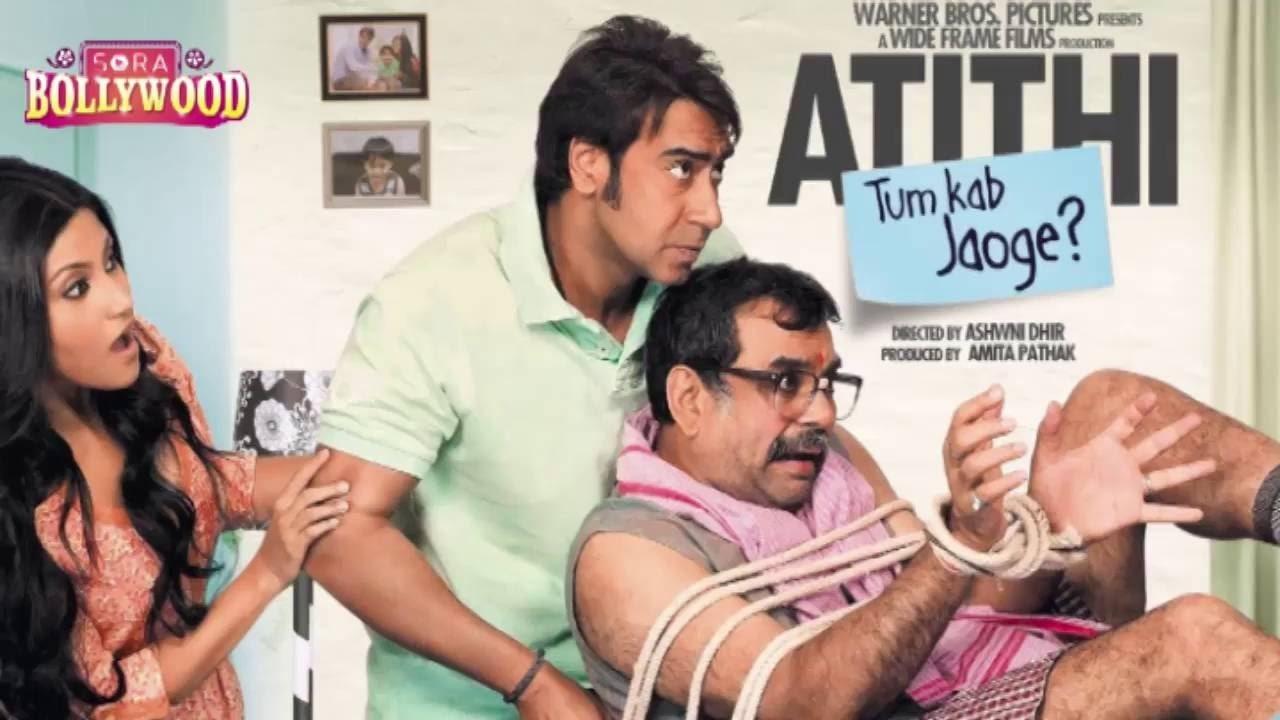 Atithi Tum Kab Jaoge? 2010 movie scene