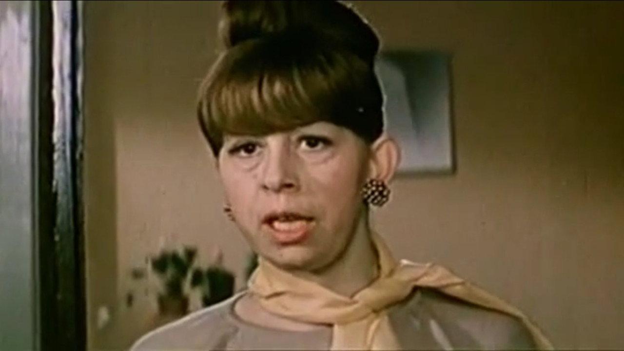 If I Were the Boss... 1981 movie scene