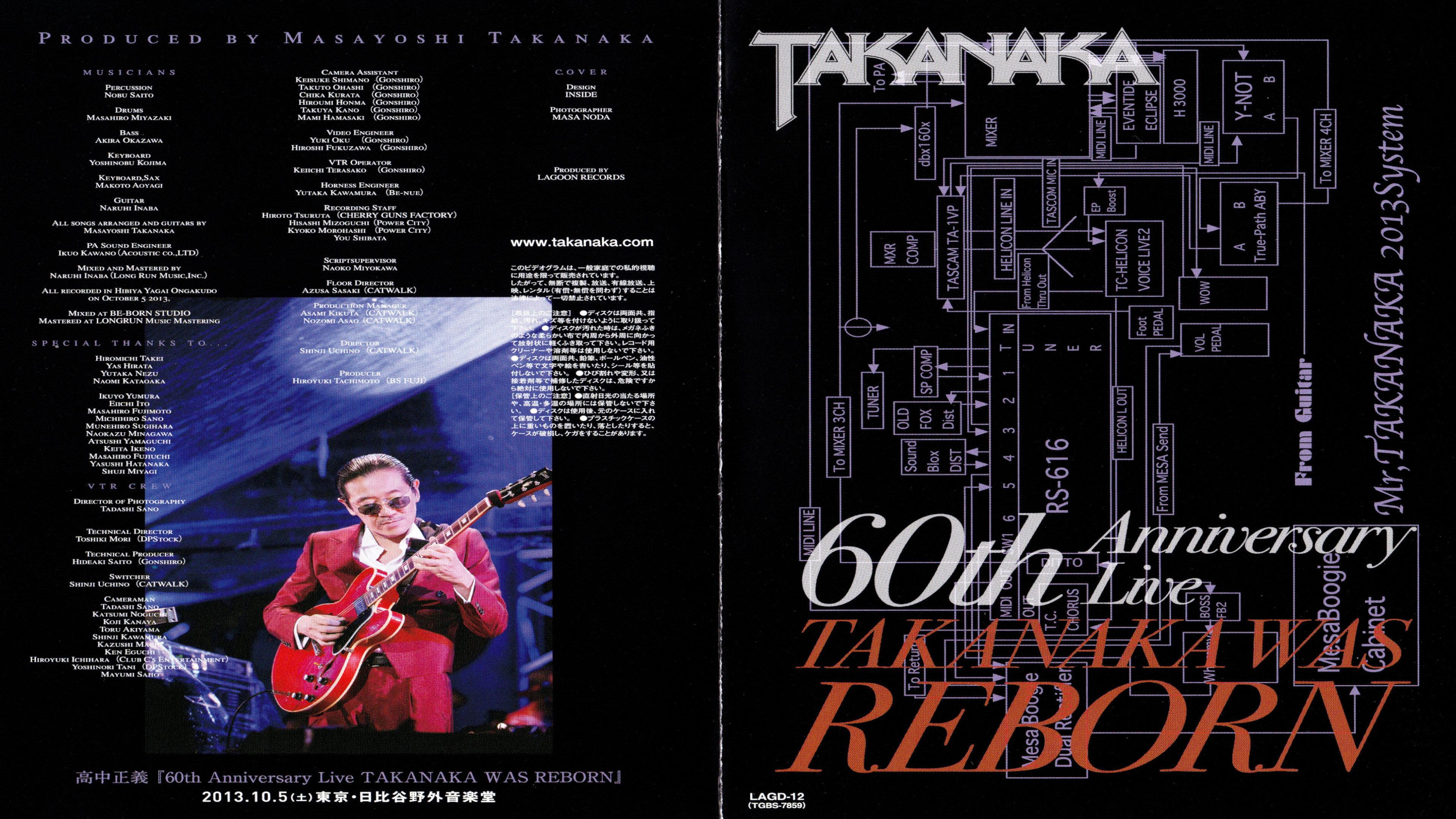 Takanaka 60th Birthday Anniversary Live ~ TAKANAKA WAS REBORN 2014 movie scene