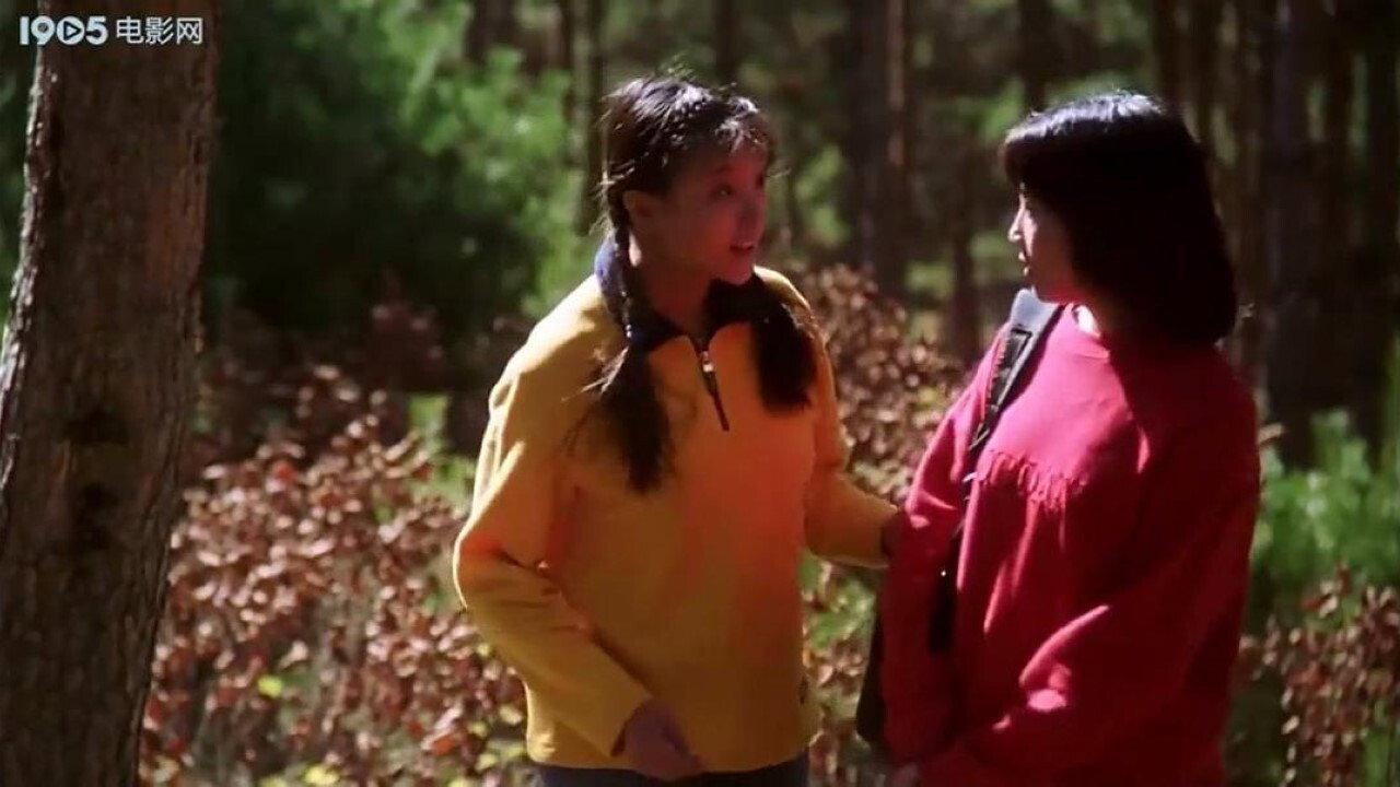 The Happy Family 1998 movie scene