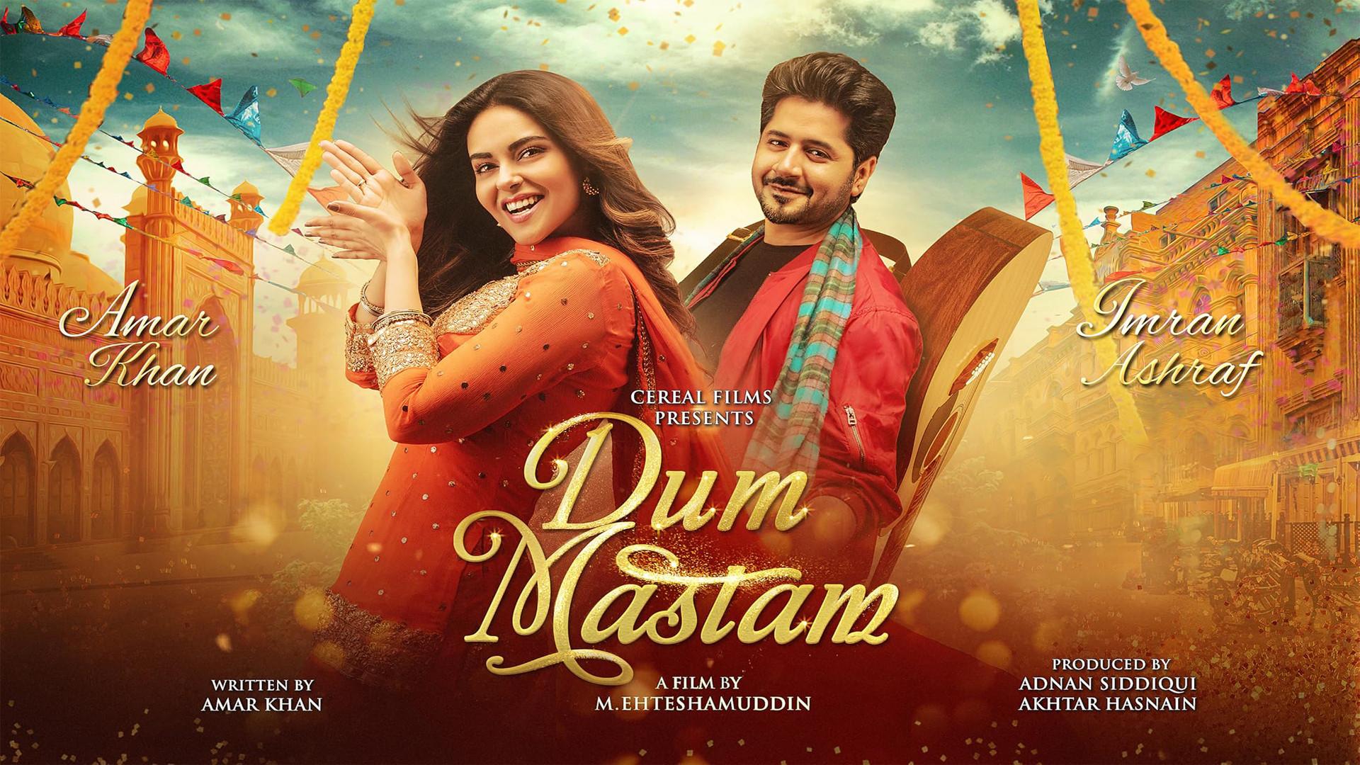Dum Mastam 2022 movie scene