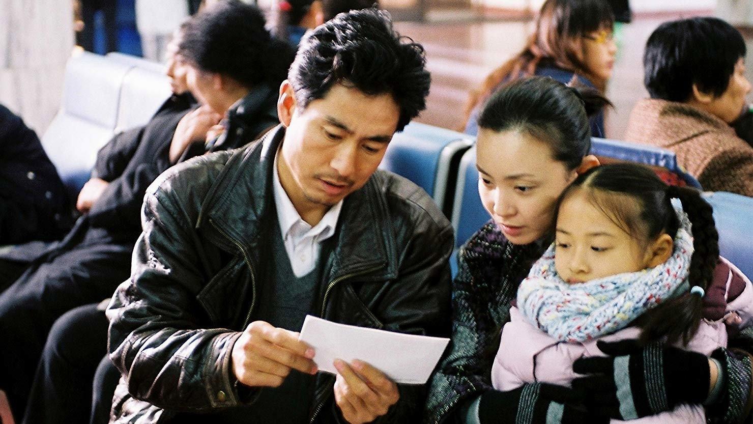 In Love We Trust 2008 movie scene