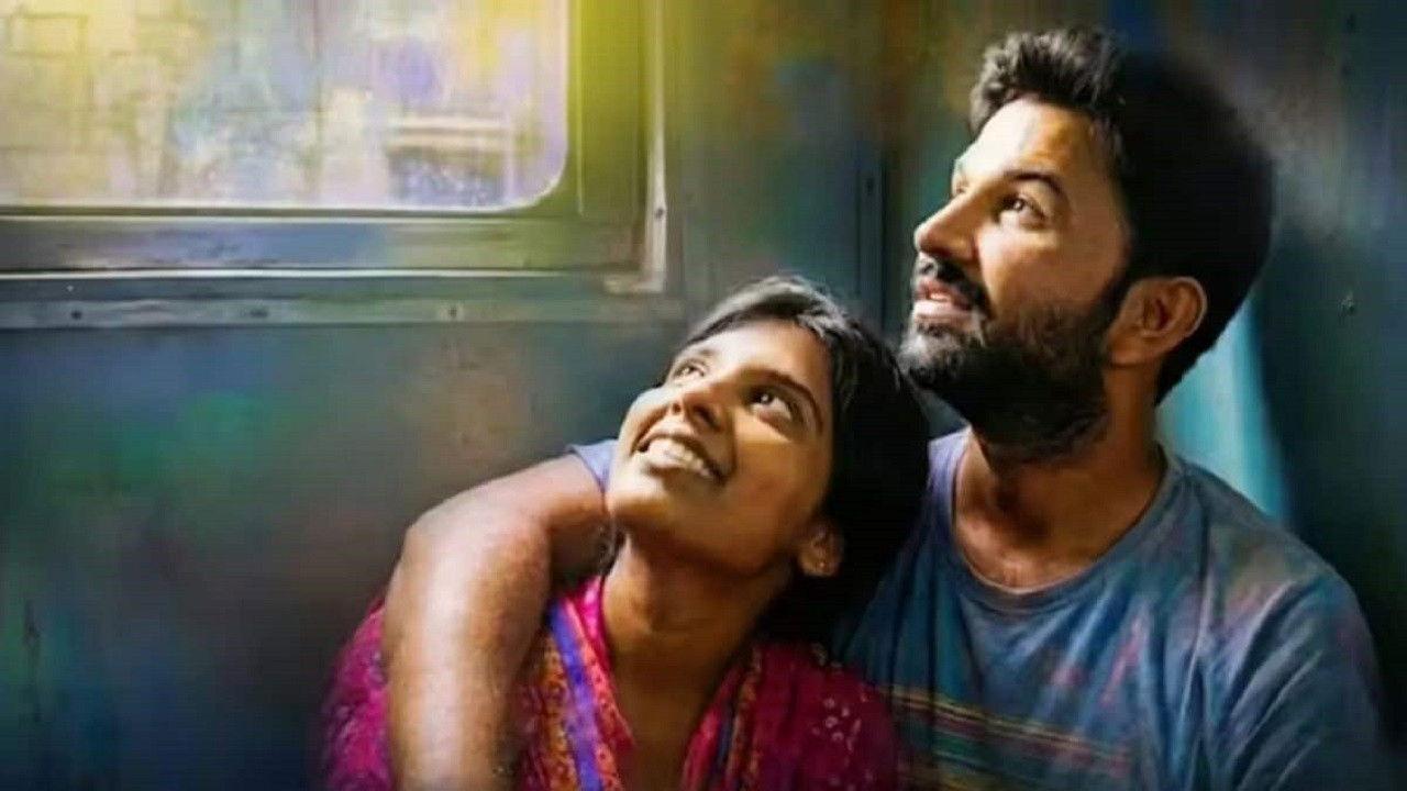 Paro Pinaki Ki Kahani 2026 movie scene